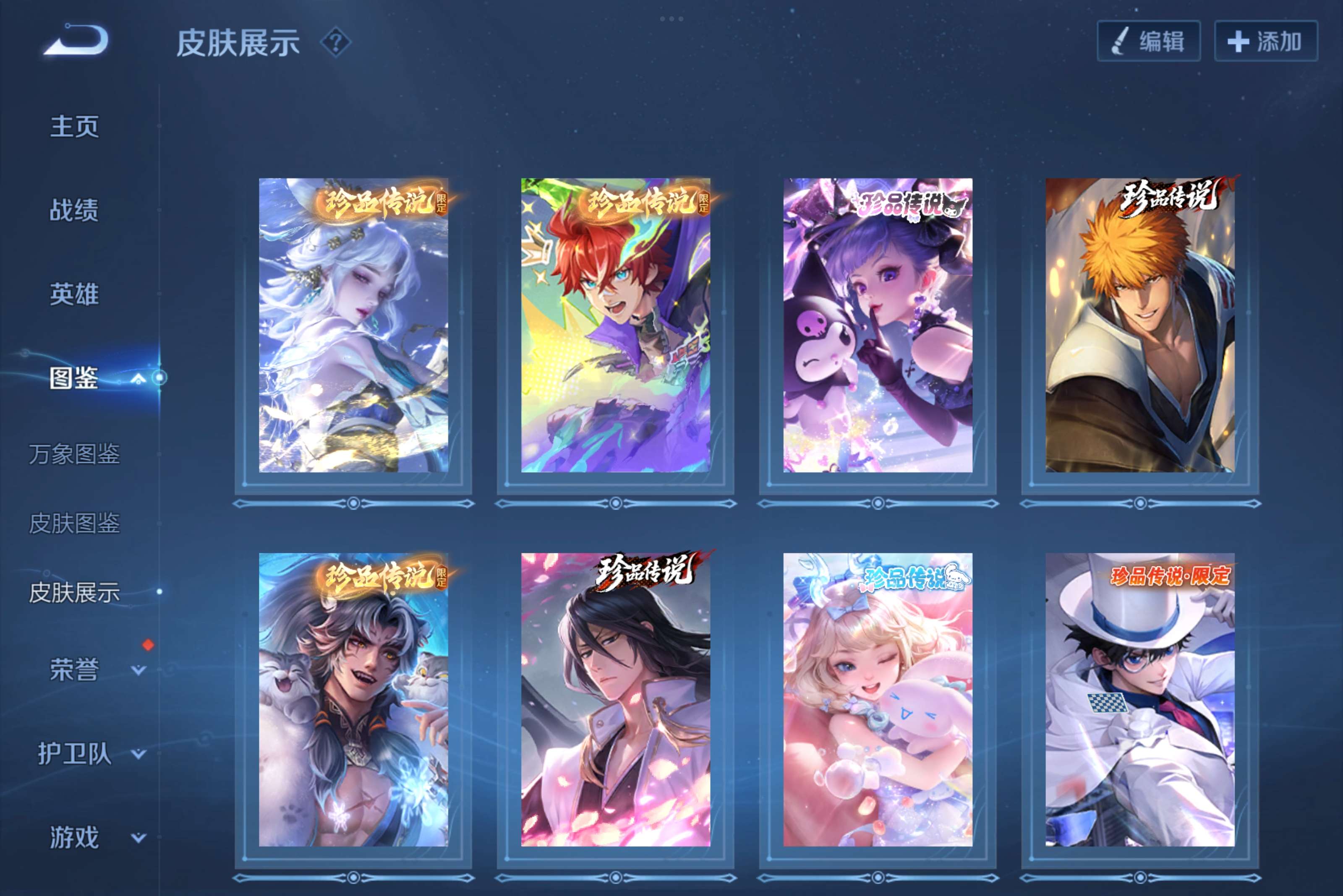 WZCMW3279868王者荣耀账号详情图5