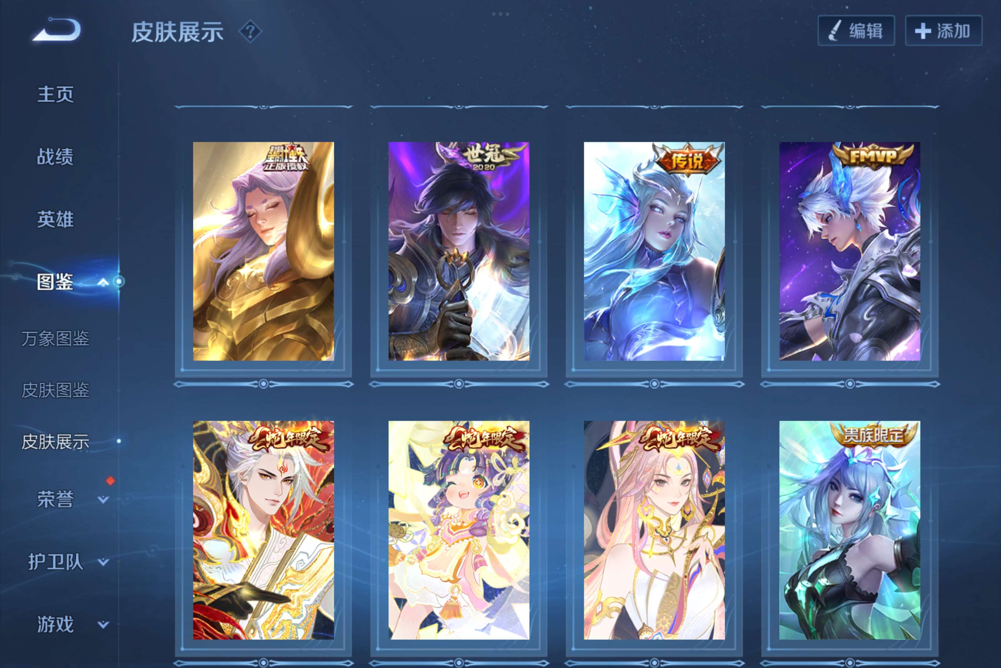 WZCMW3279868王者荣耀账号详情图7