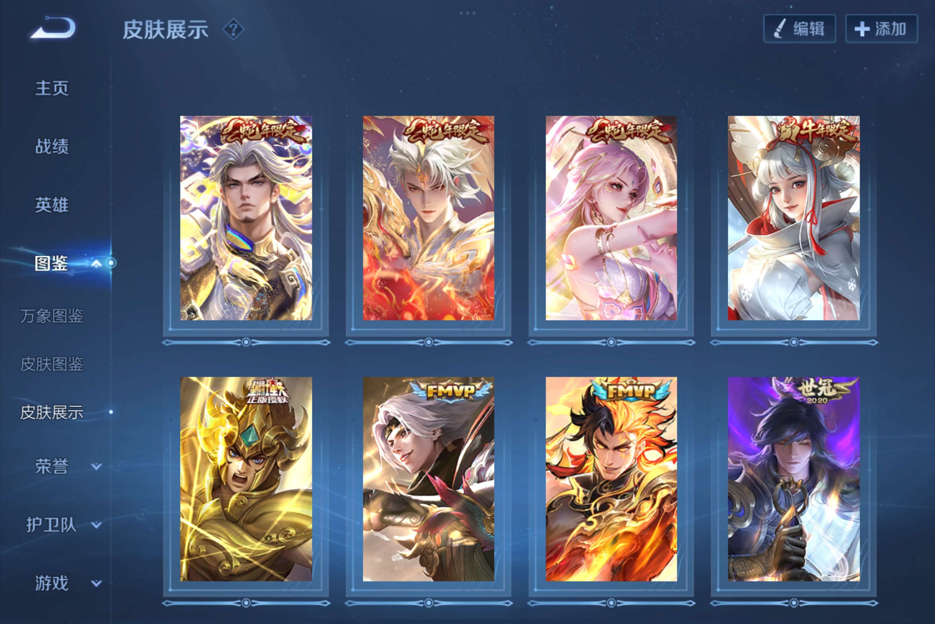 WZCMW3278125王者荣耀账号详情图6