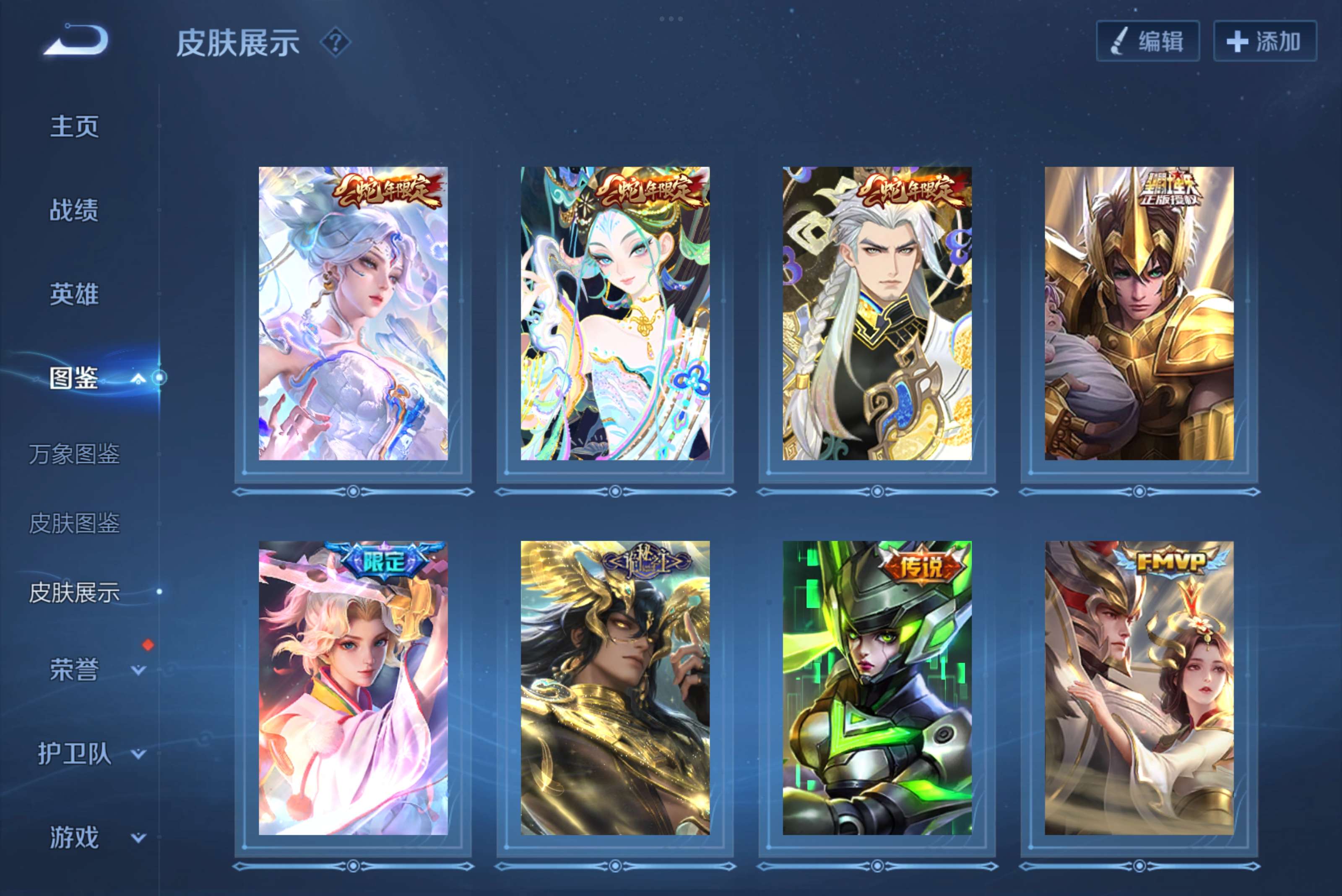 WZCMW3279868王者荣耀账号详情图6