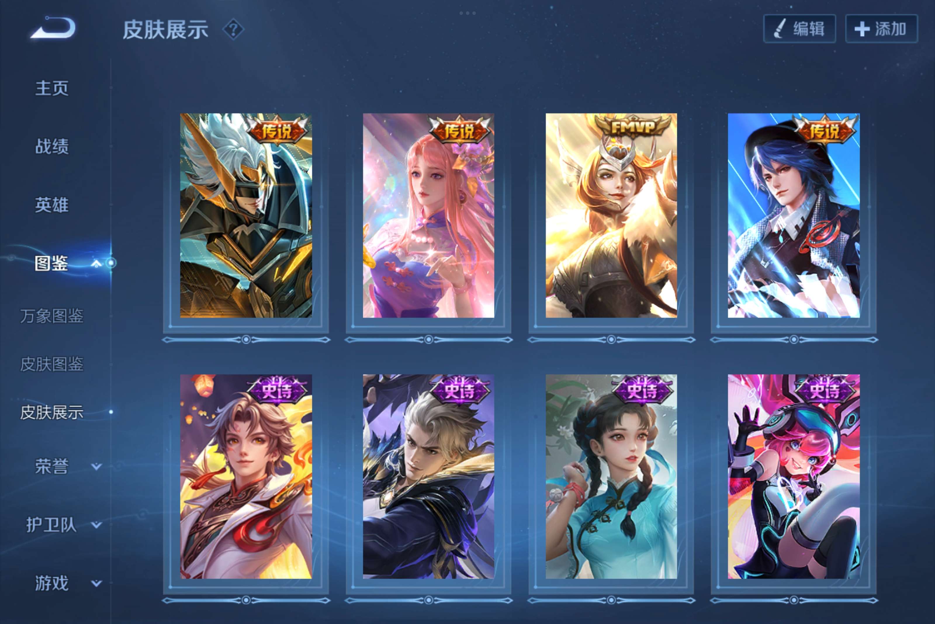 WZCMW3278125王者荣耀账号详情图7