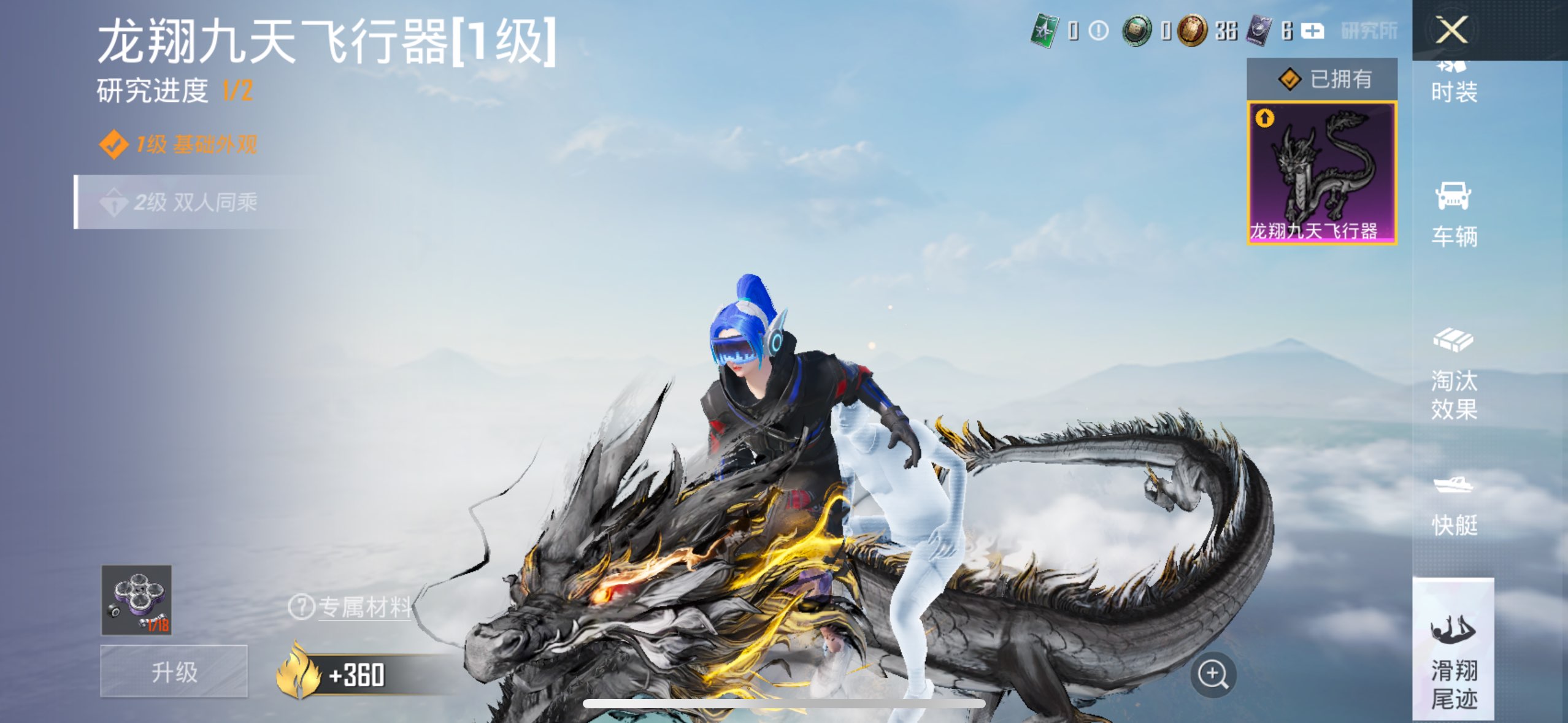 HPCMW3332021和平精英账号详情图15