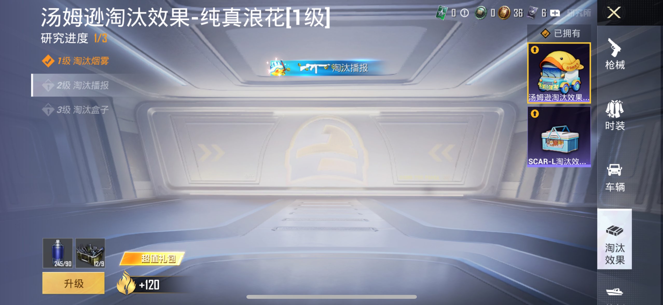 HPCMW3332021和平精英账号详情图14