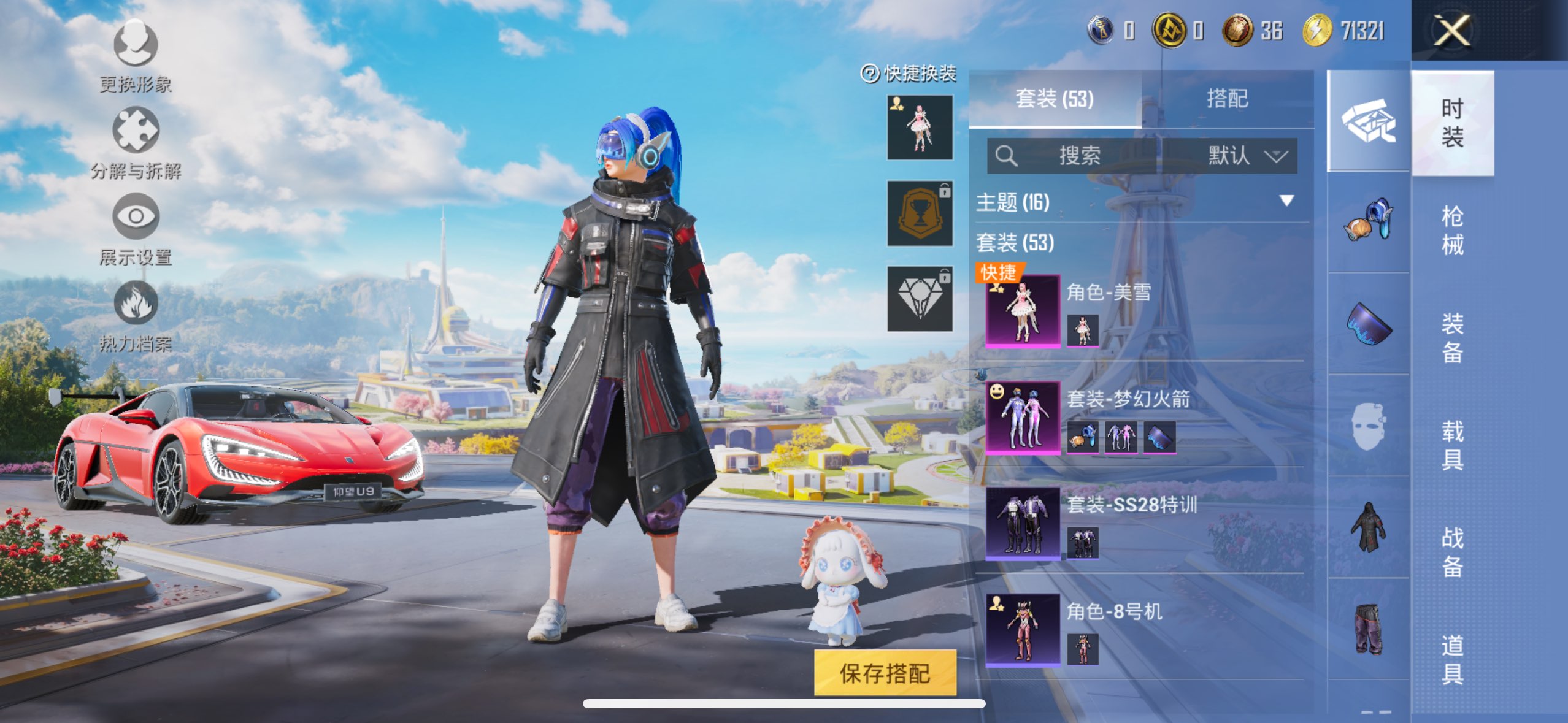 HPCMW3332021和平精英账号详情图5
