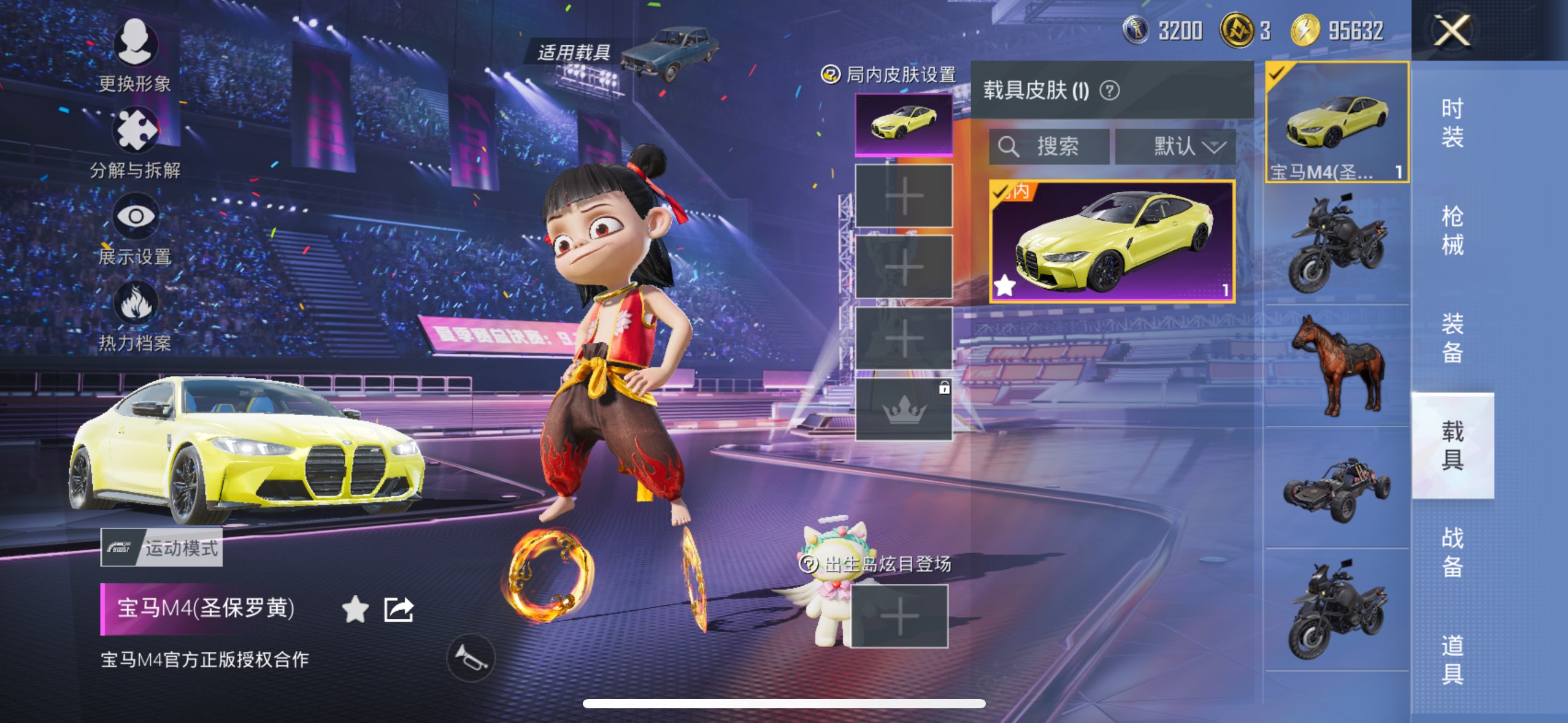 HPCMW3332020和平精英账号详情图10
