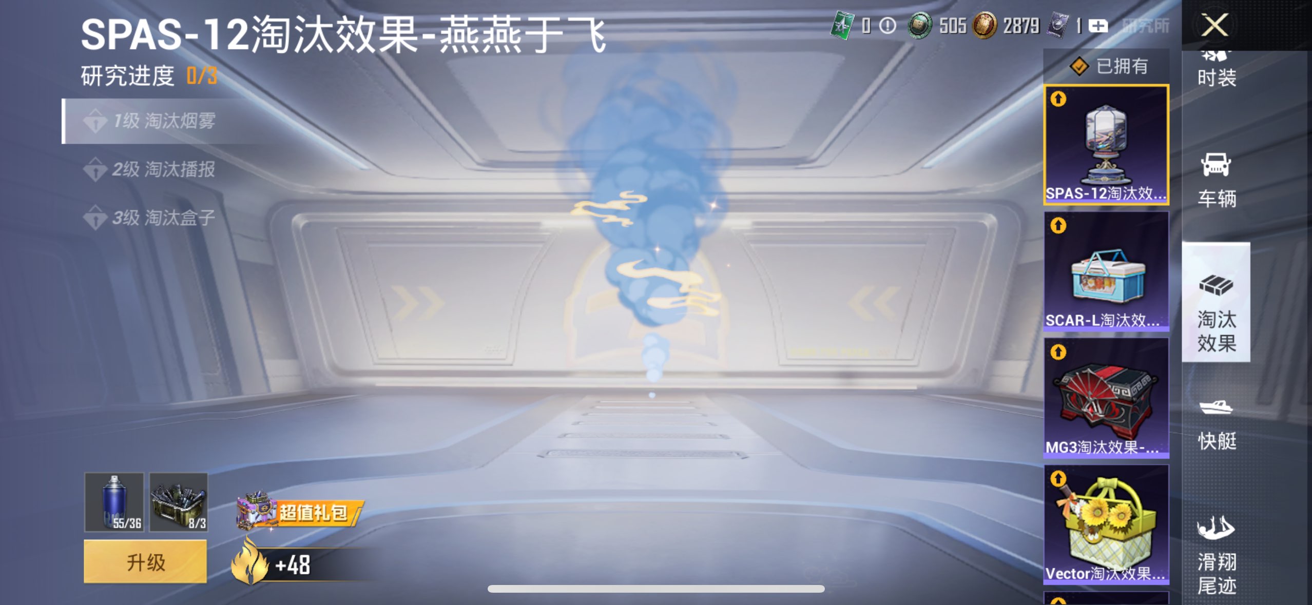 HPCMW3332020和平精英账号详情图17