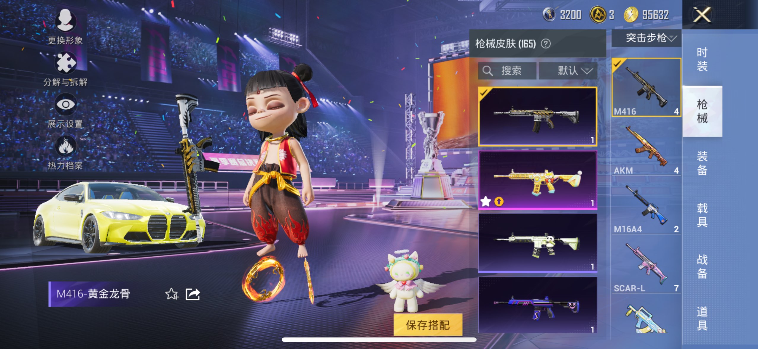 HPCMW3332020和平精英账号详情图8