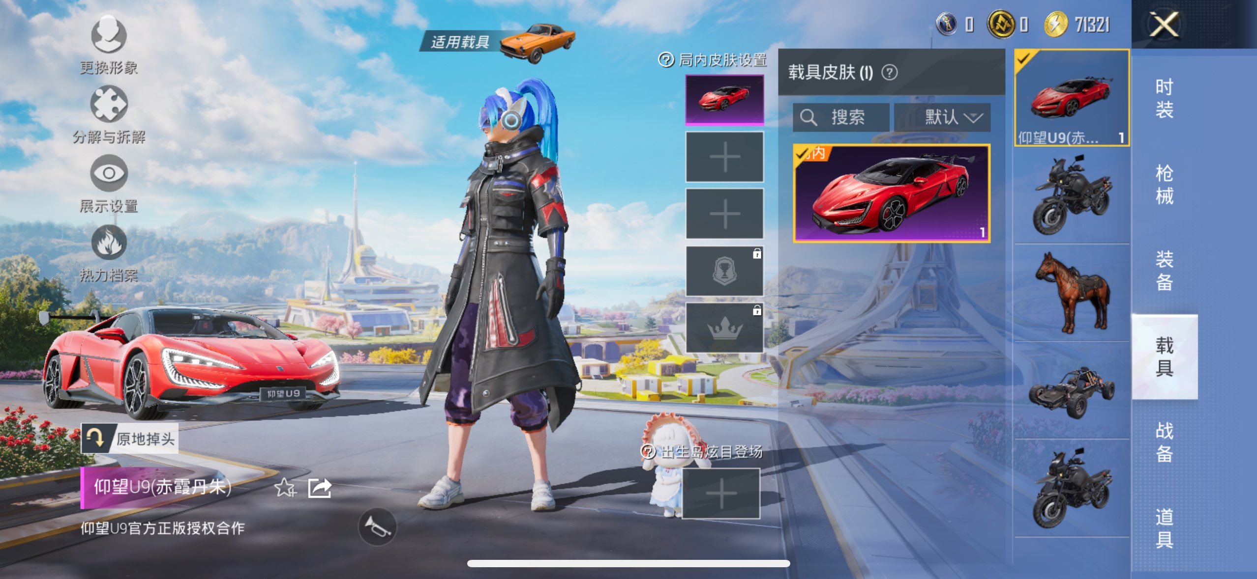 HPCMW3332021和平精英账号详情图9