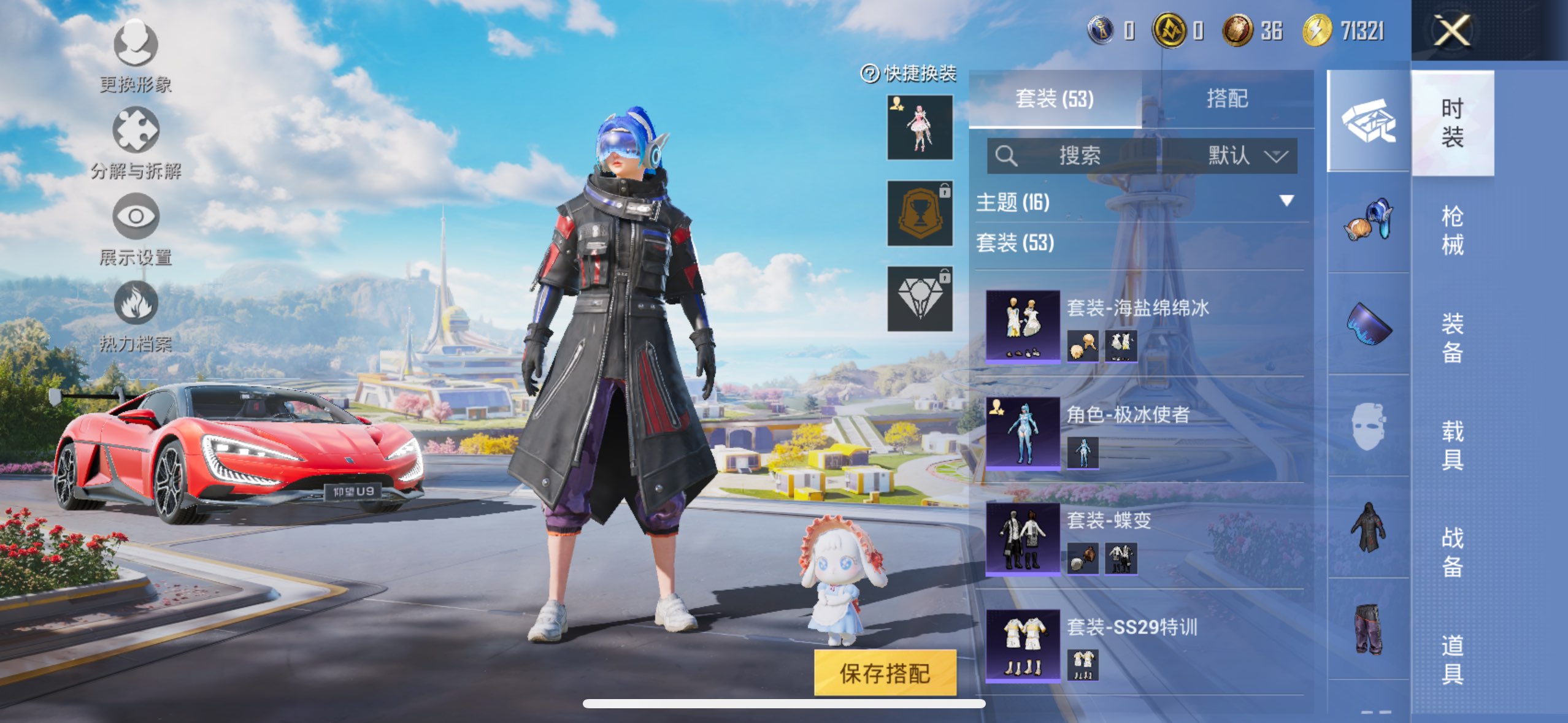 HPCMW3332021和平精英账号详情图6