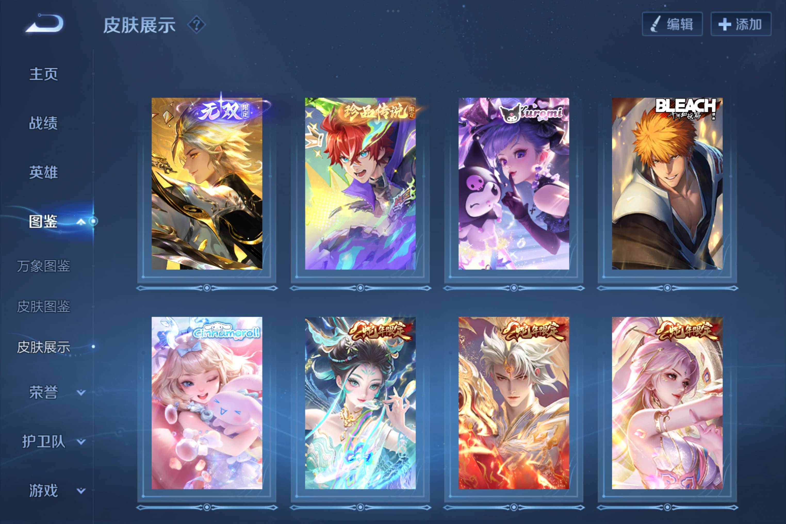 WZCMW3280501王者荣耀账号详情图4 WZCMW3280501王者荣耀账号详情图4