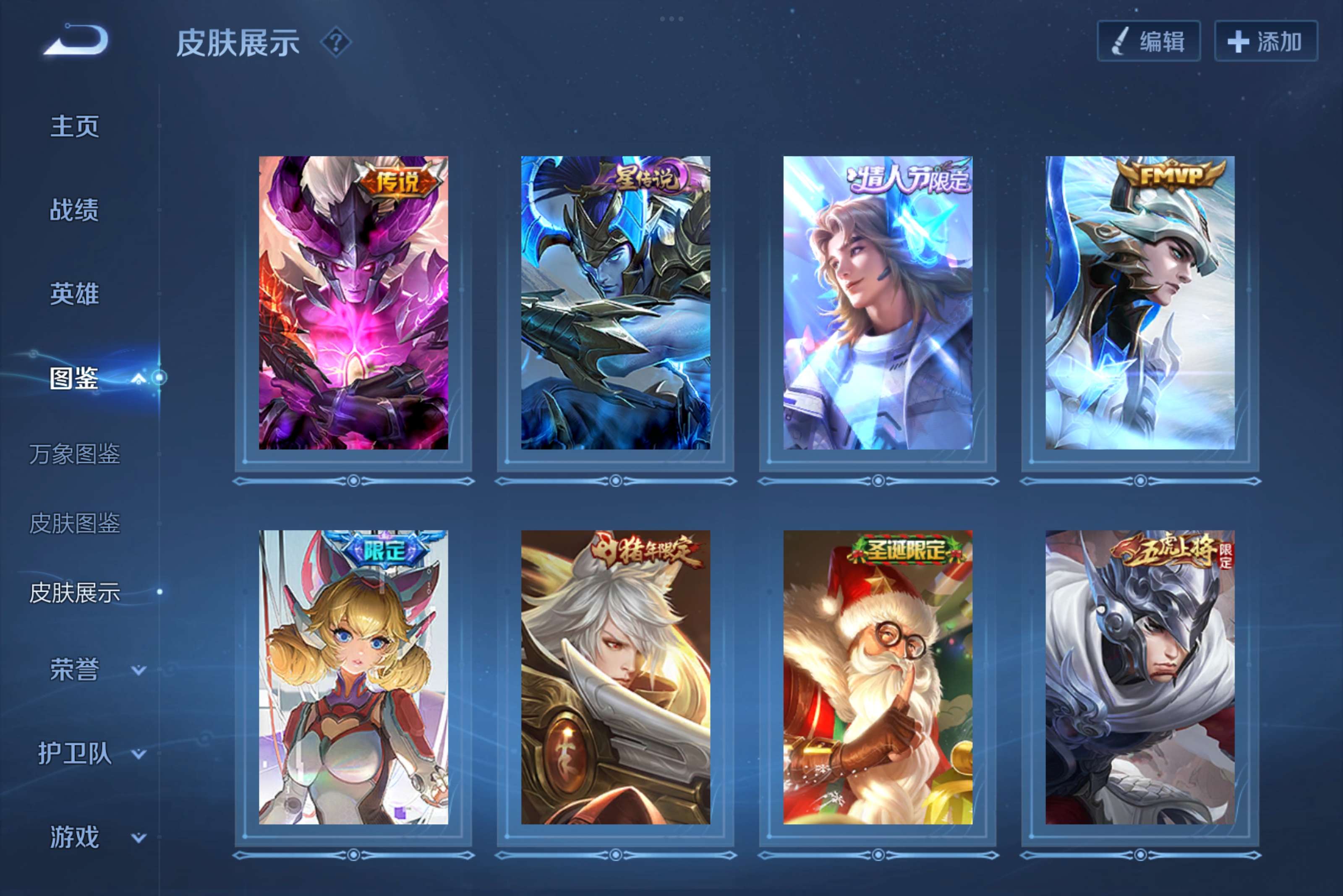 WZCMW4294011王者荣耀账号详情图4