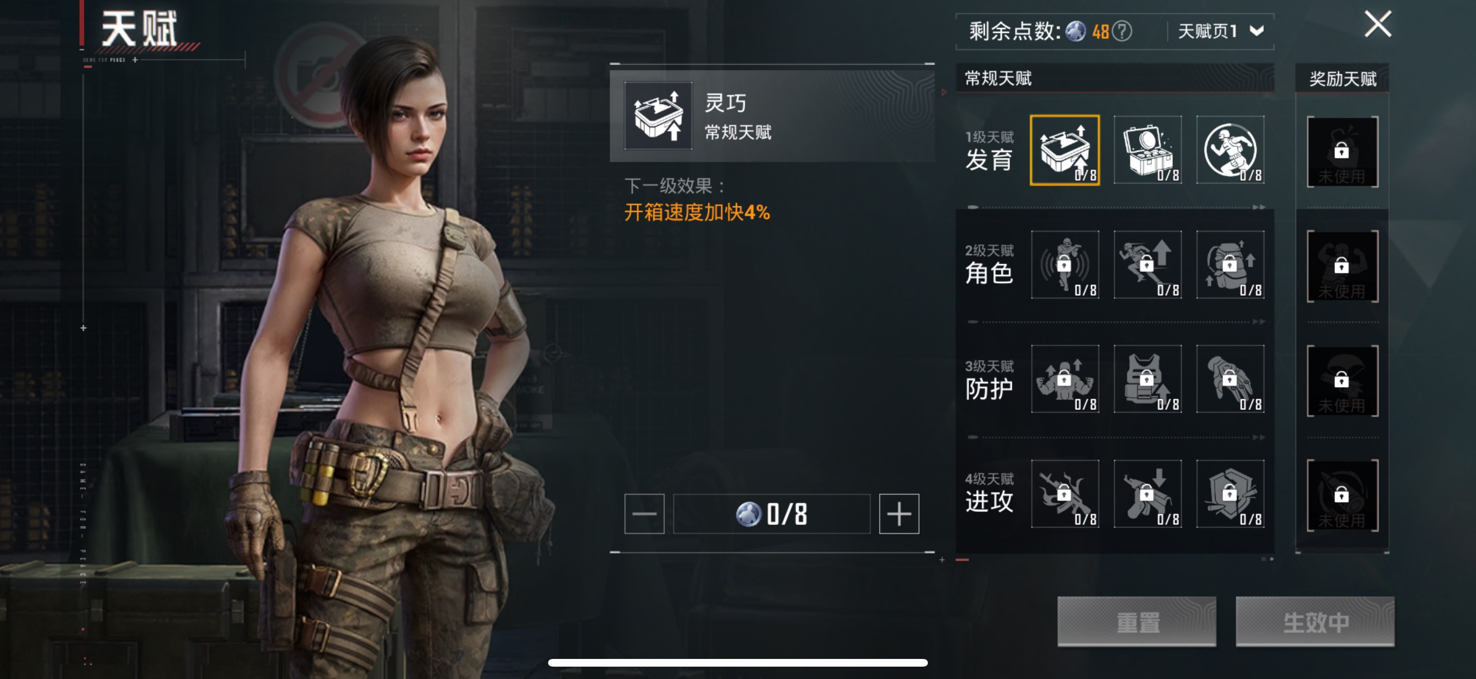 HPCMW3321483和平精英账号详情图9