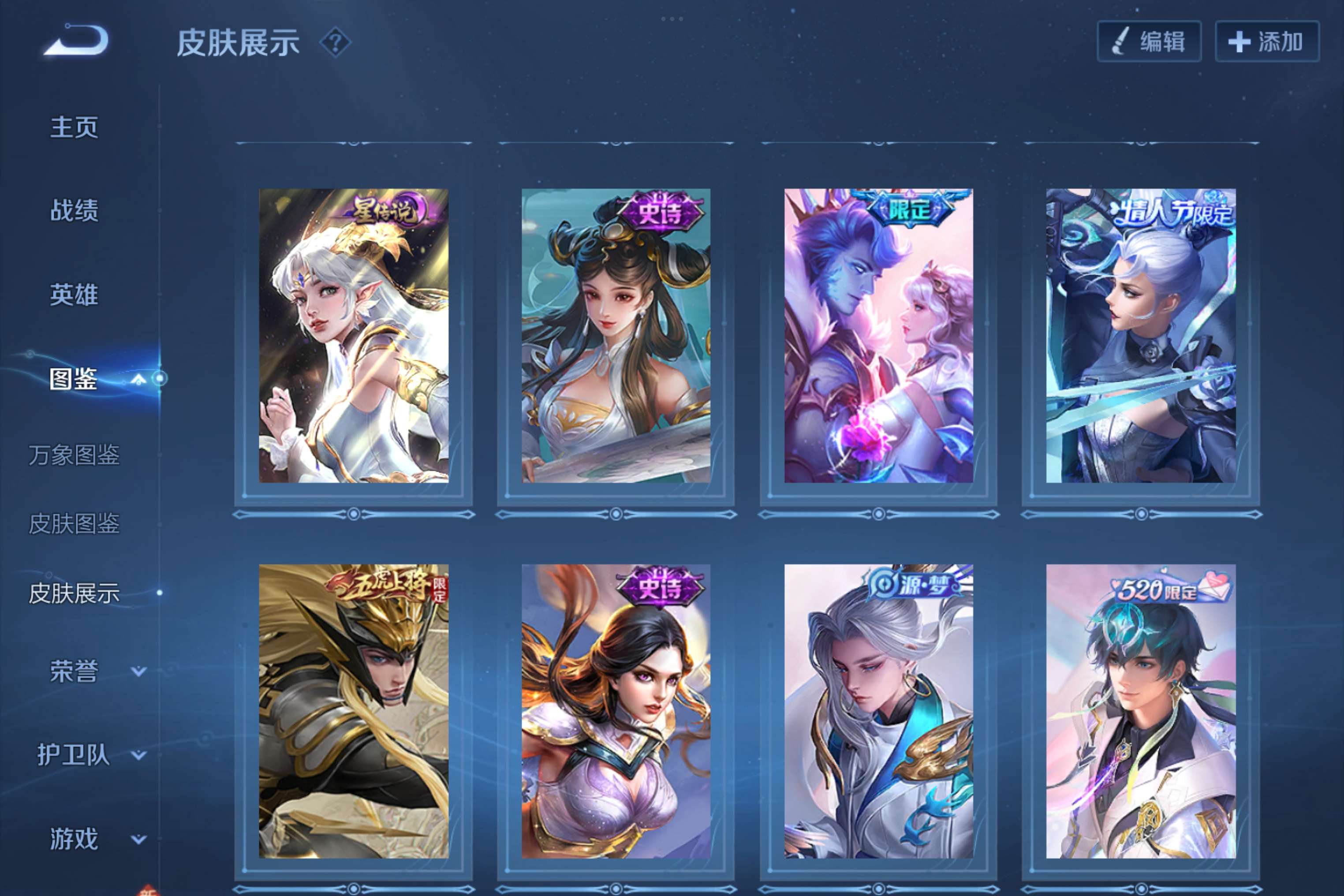 WZCMW3262394王者荣耀账号详情图7 WZCMW3262394王者荣耀账号详情图7