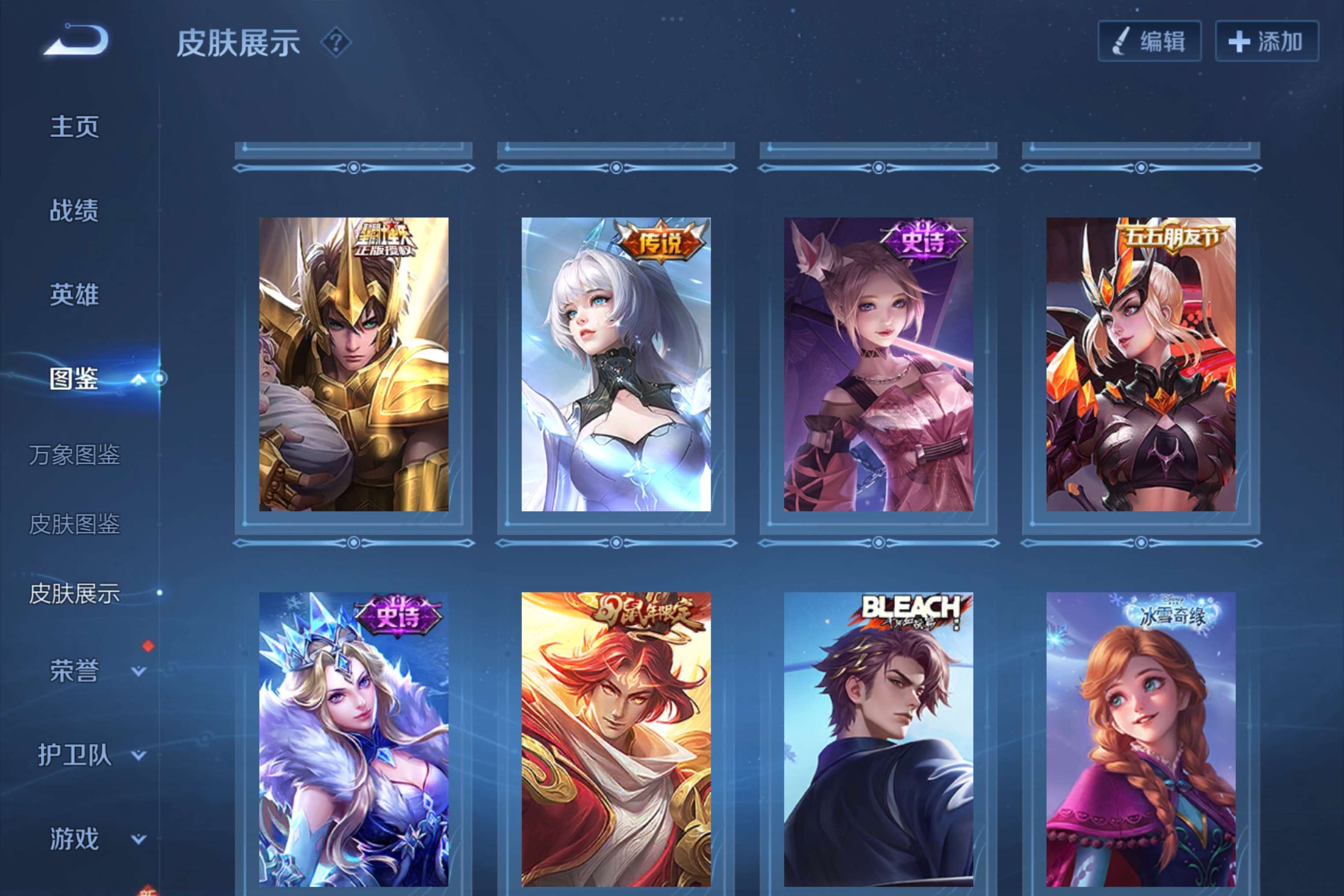 WZCMW3262581王者荣耀账号详情图6 WZCMW3262581王者荣耀账号详情图6