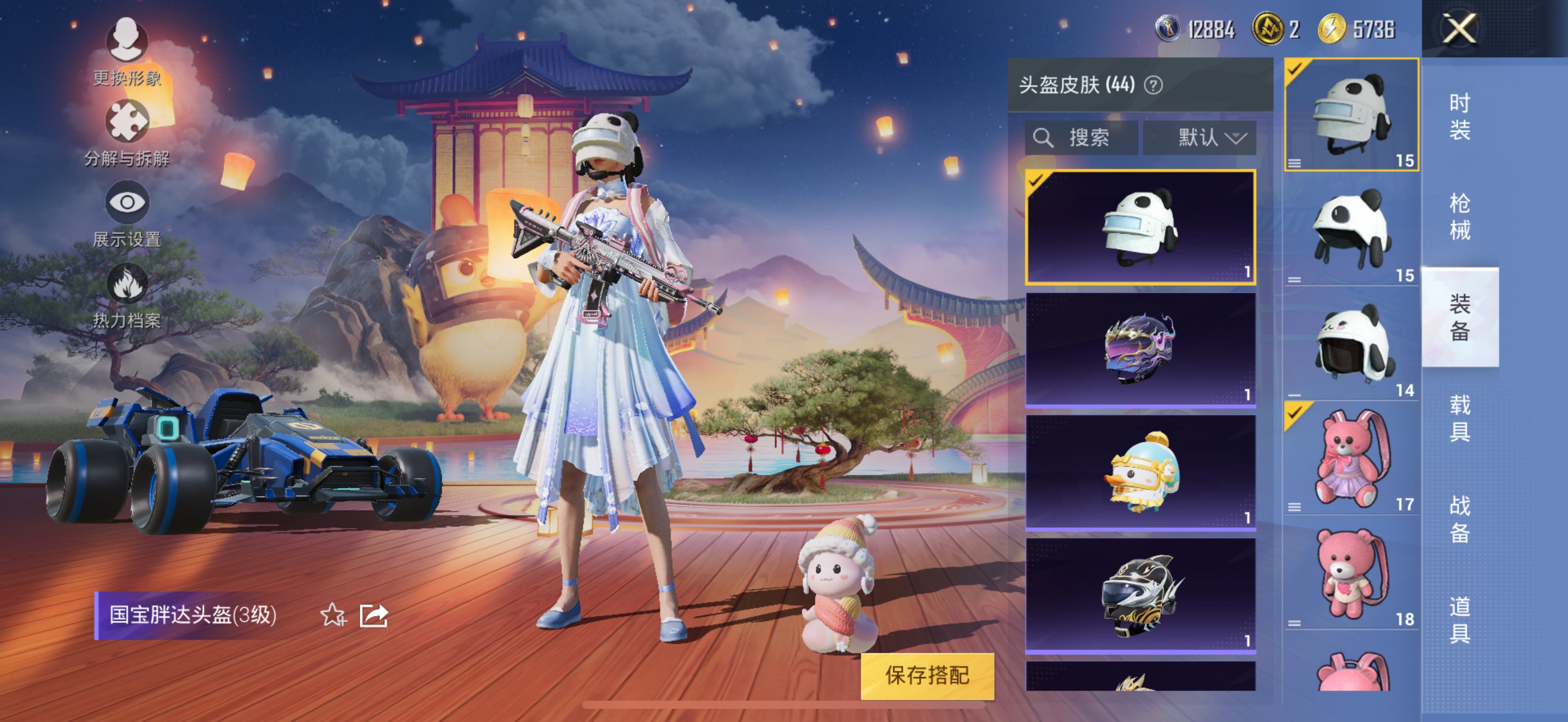 HPCMW3322357和平精英账号详情图7 HPCMW3322357和平精英账号详情图7