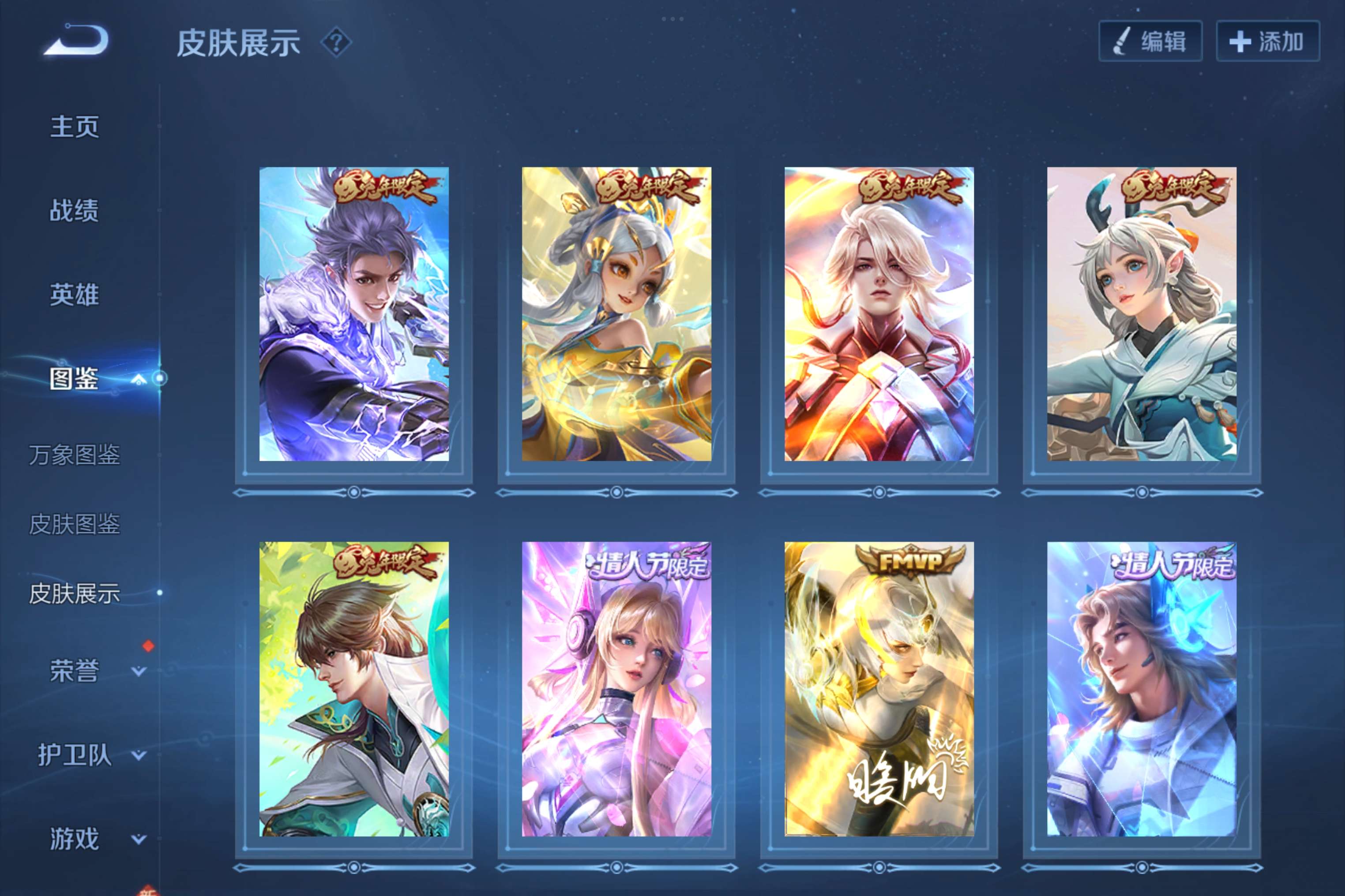 WZCMW3262581王者荣耀账号详情图4 WZCMW3262581王者荣耀账号详情图4
