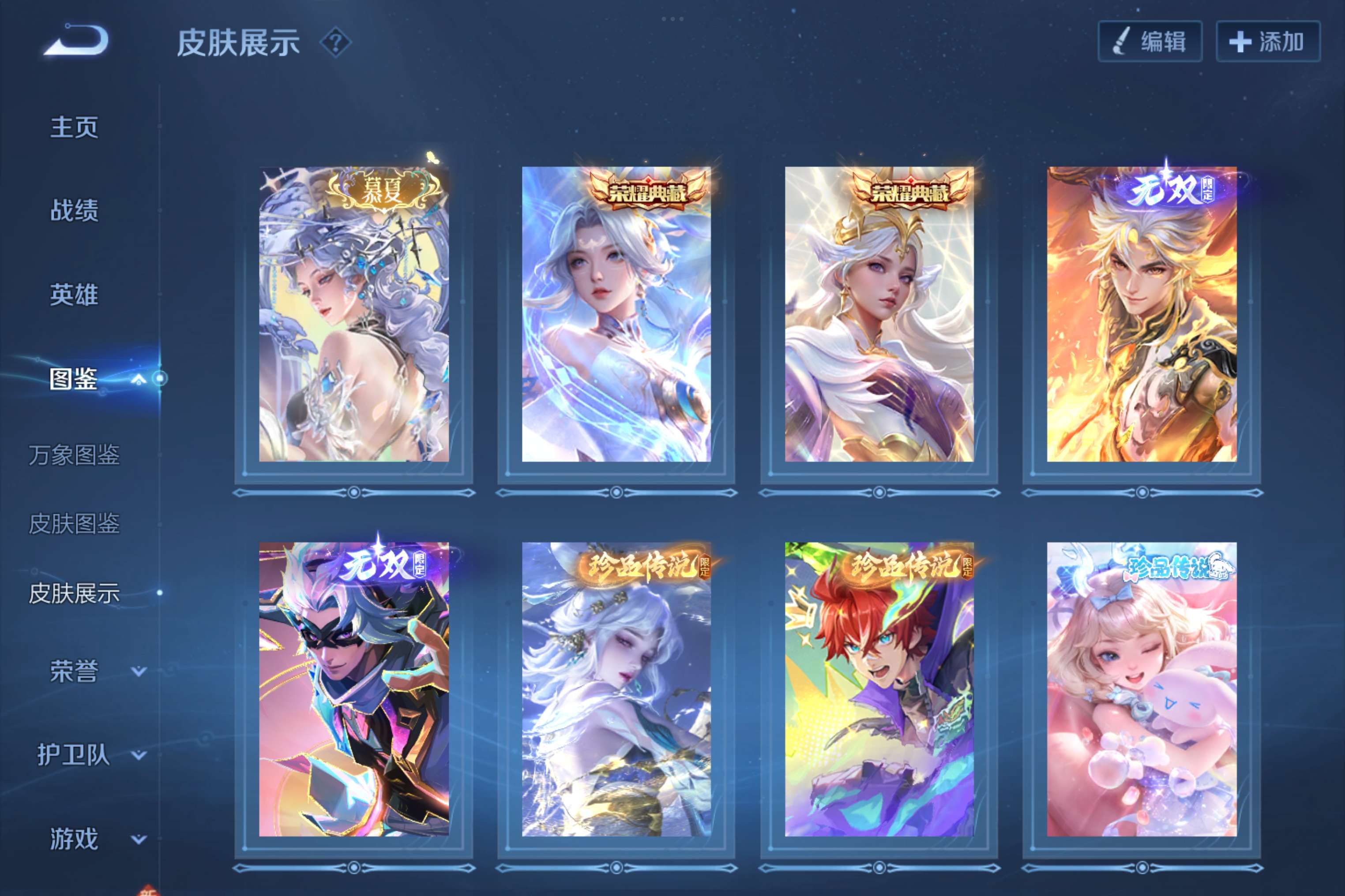 WZCMW3262394王者荣耀账号详情图4 WZCMW3262394王者荣耀账号详情图4
