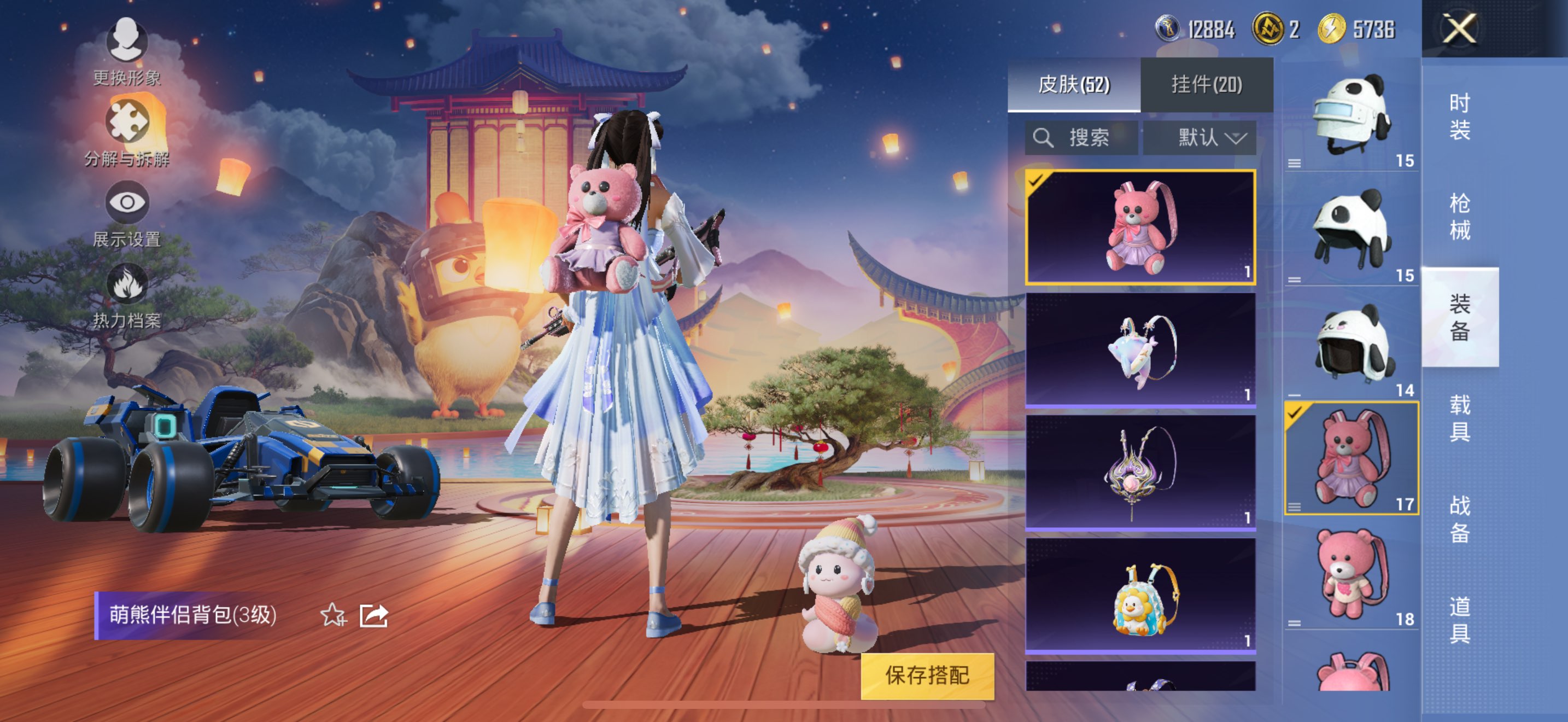 HPCMW3322357和平精英账号详情图6 HPCMW3322357和平精英账号详情图6