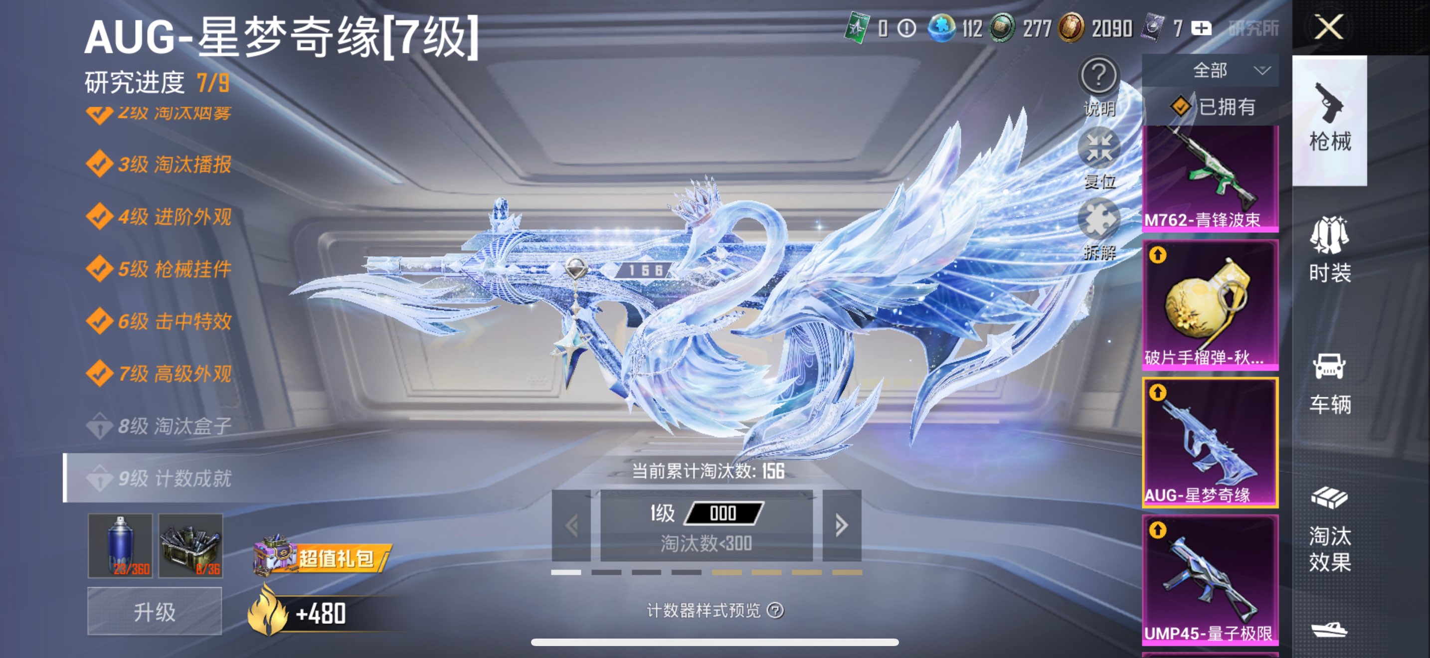 HPCMW3321483和平精英账号详情图8