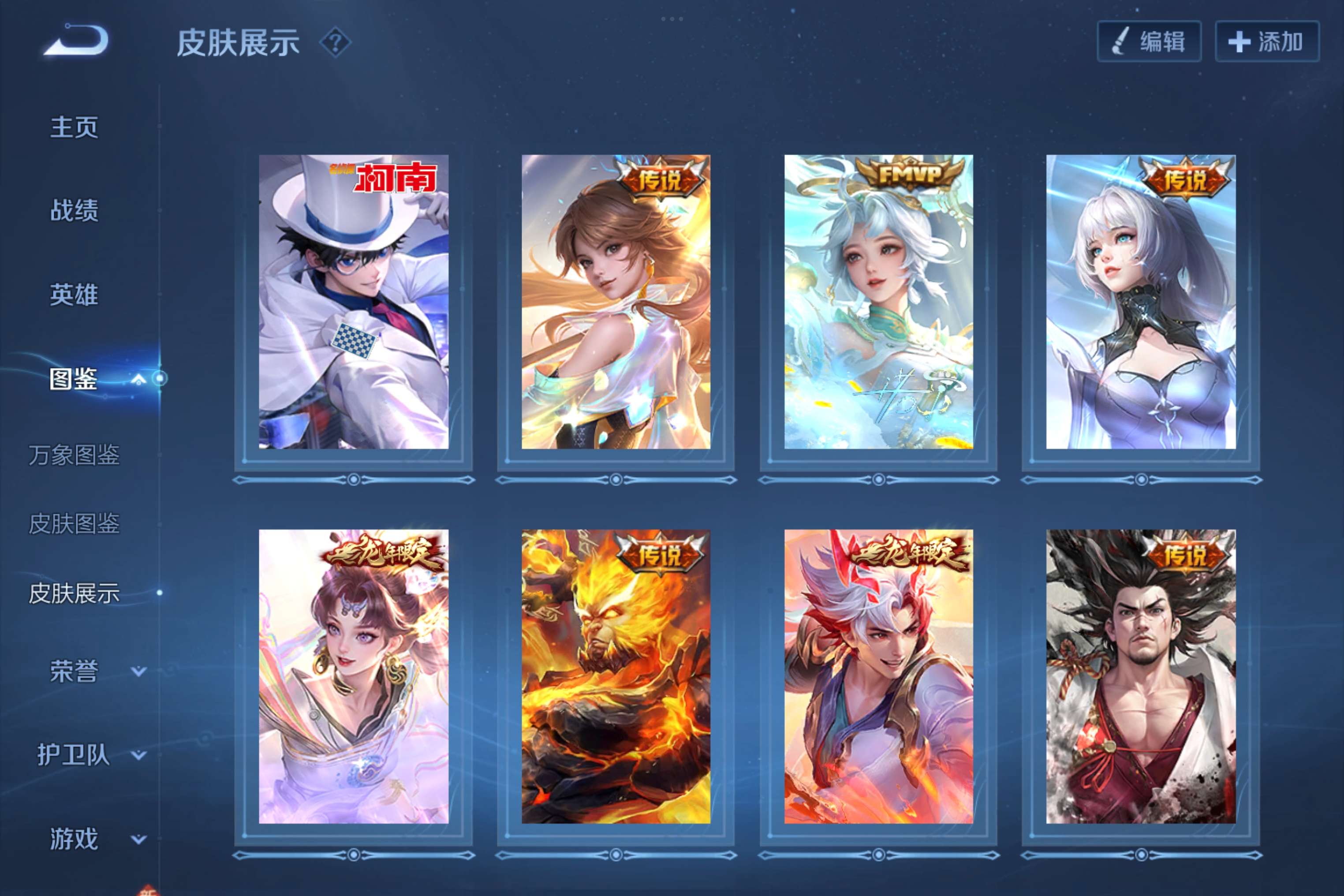 WZCMW3262394王者荣耀账号详情图5 WZCMW3262394王者荣耀账号详情图5