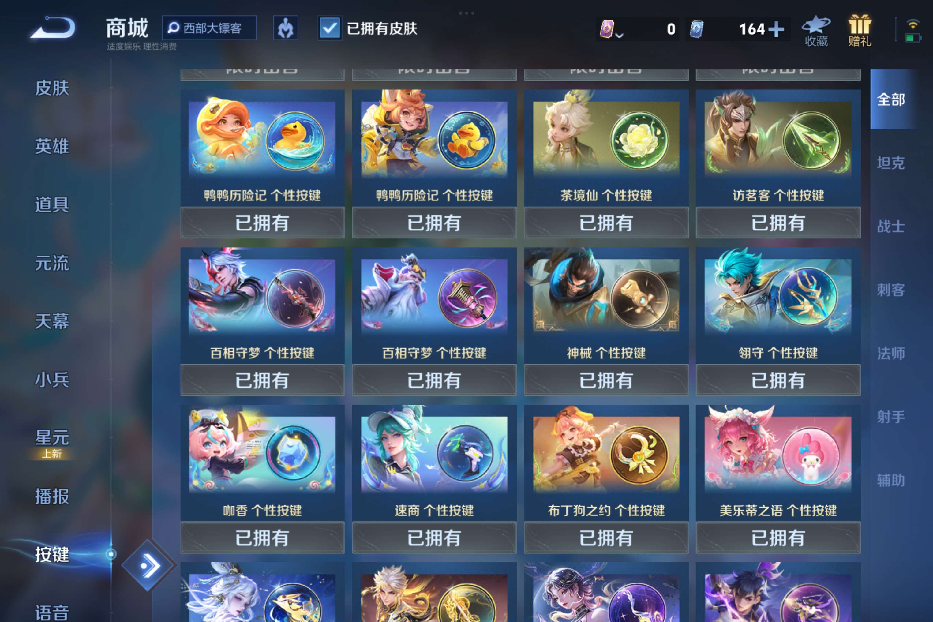 WZCMW3262580王者荣耀账号详情图9