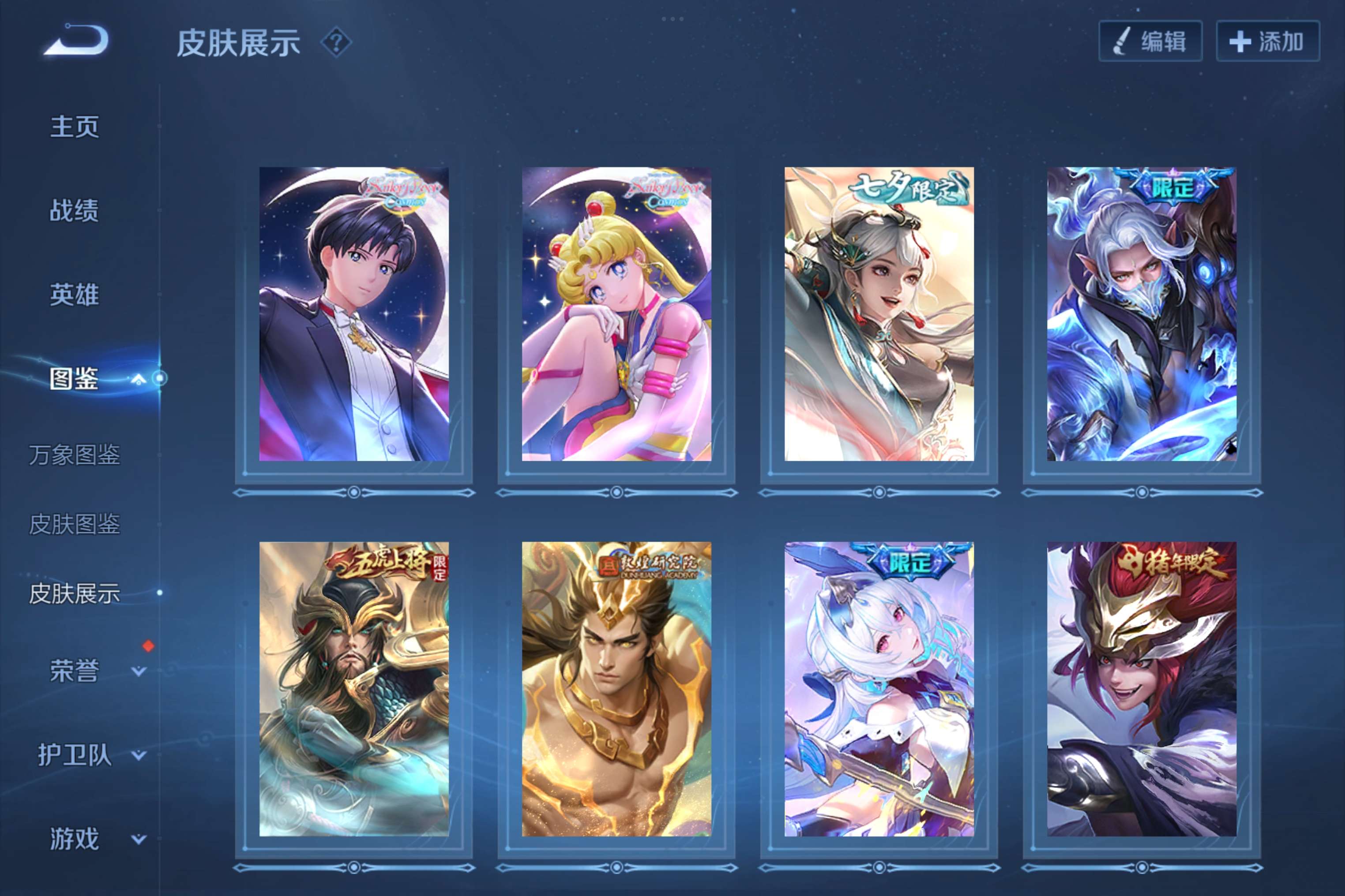 WZCMW3284144王者荣耀账号详情图4