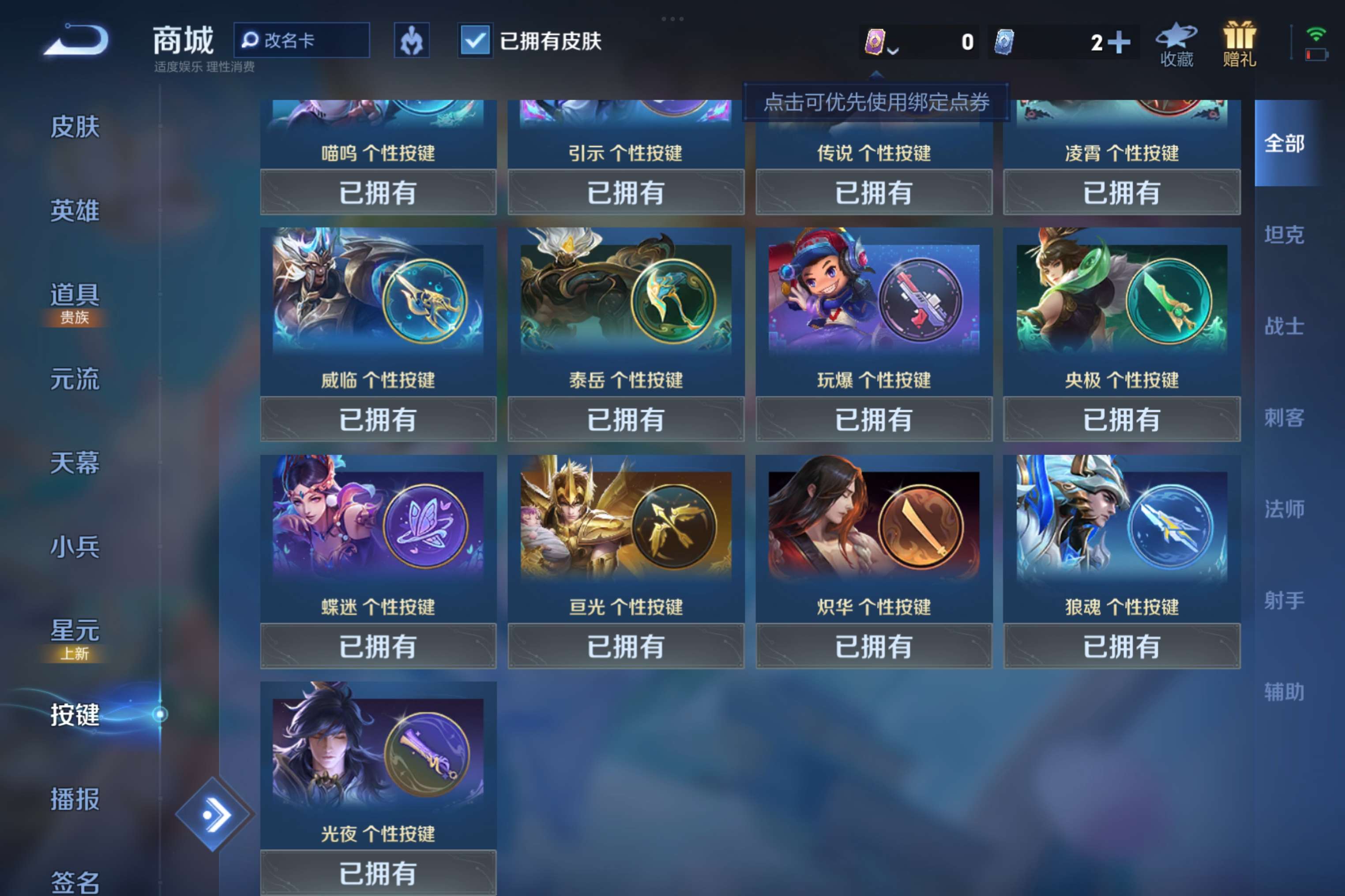WZCMW3284144王者荣耀账号详情图11