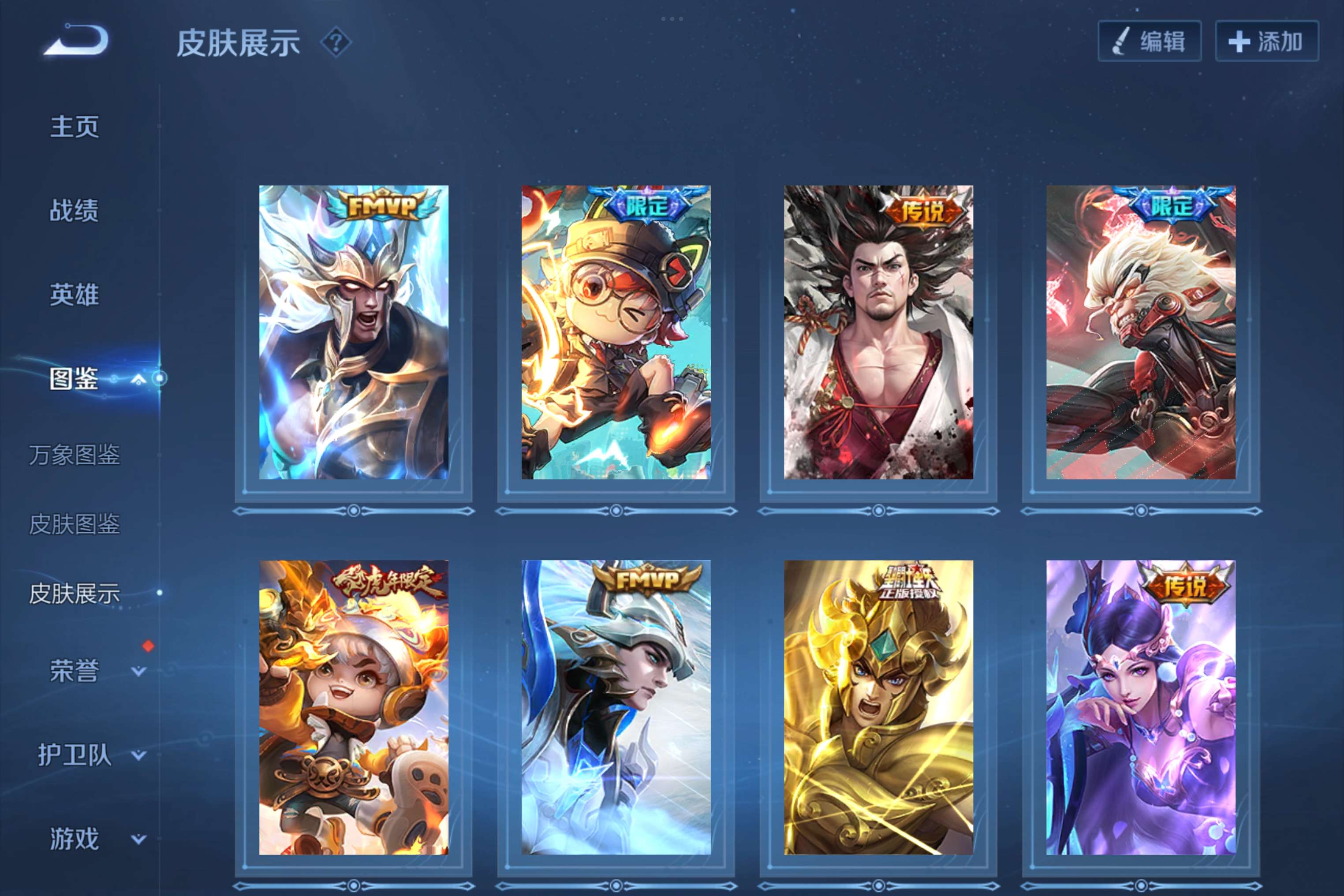 WZCMW3284144王者荣耀账号详情图5