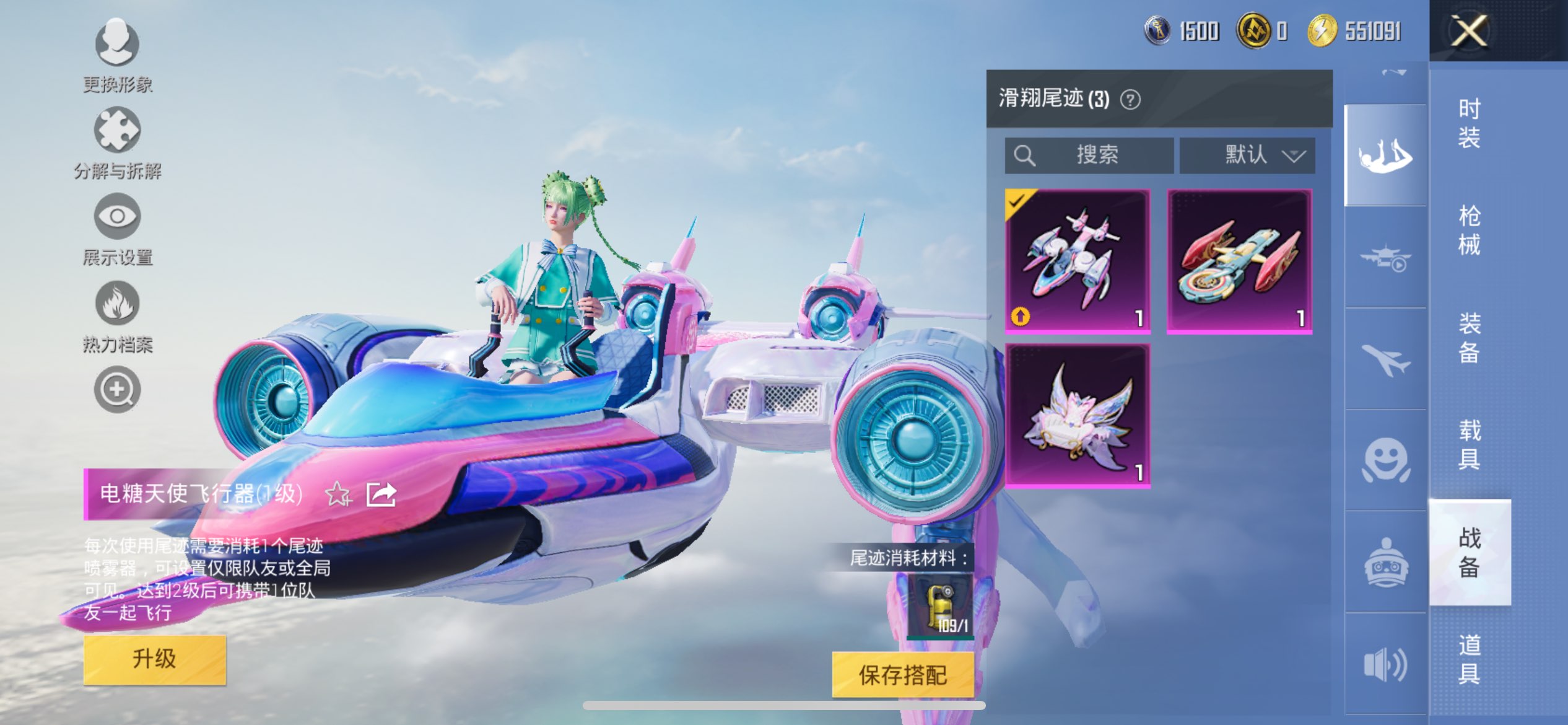 HPCMW3303654和平精英账号详情图9