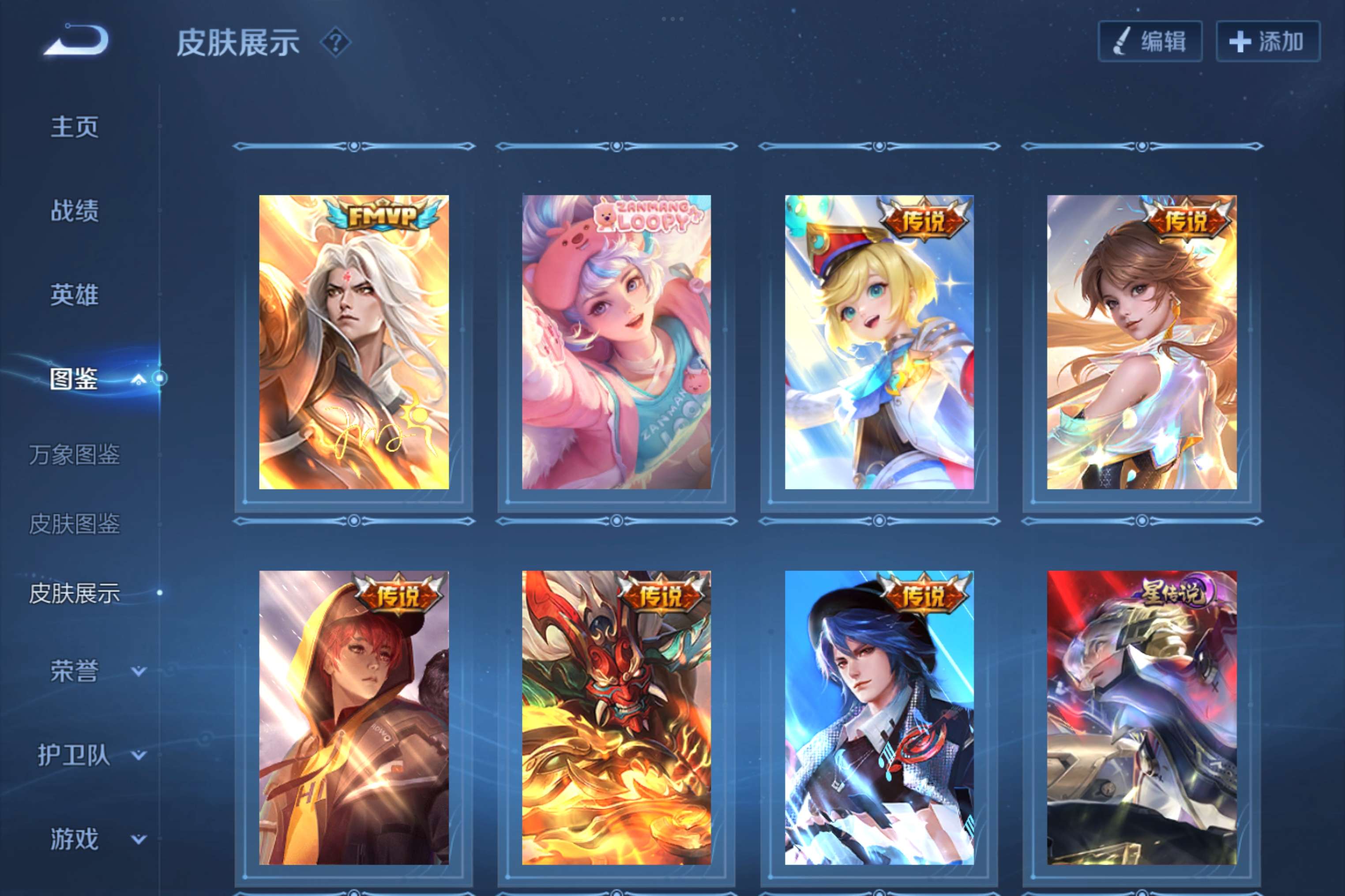 WZCMW3285386王者荣耀账号详情图5