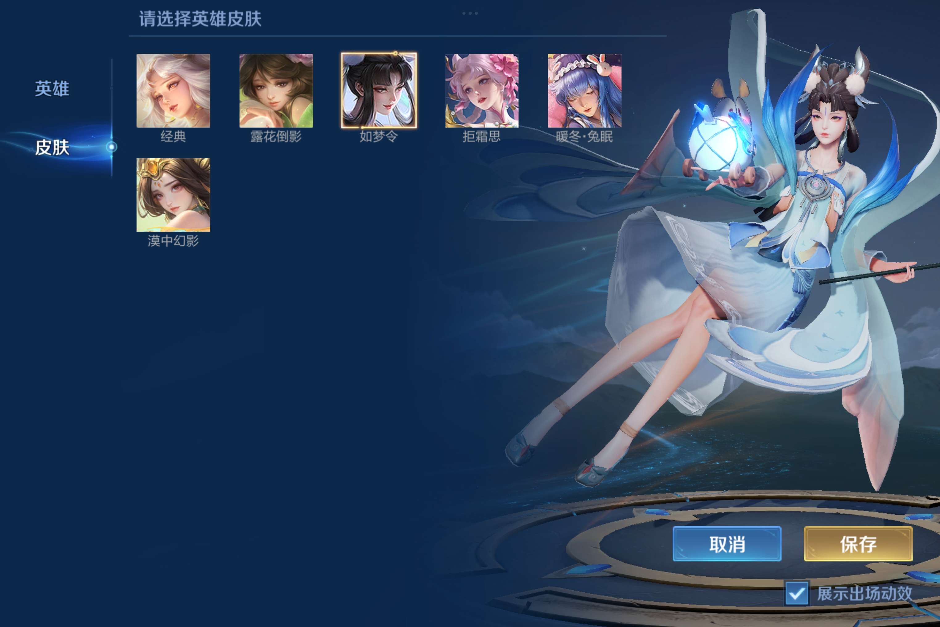 WZCMW3232500王者荣耀账号详情图8