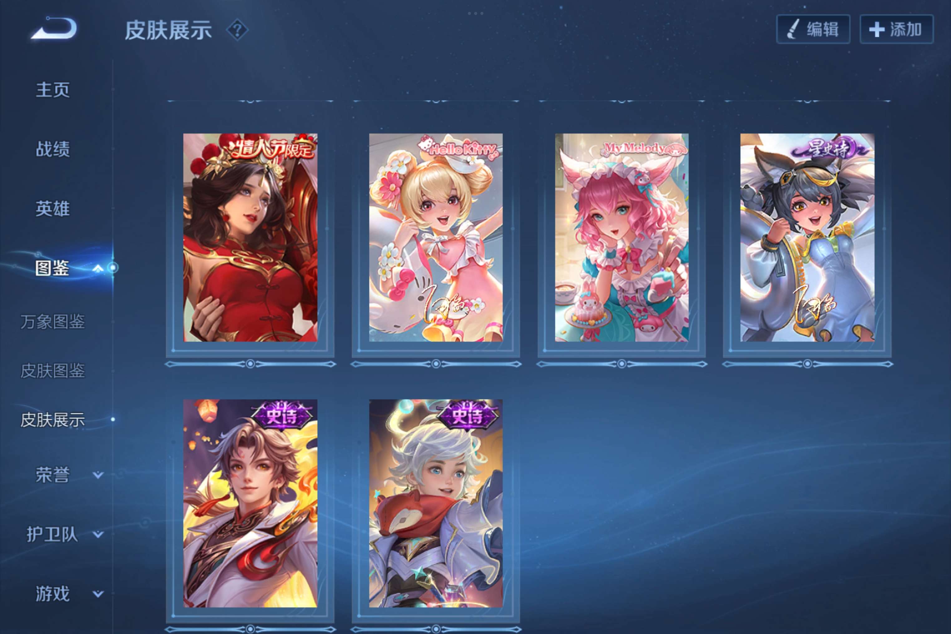 WZCMW3285386王者荣耀账号详情图7