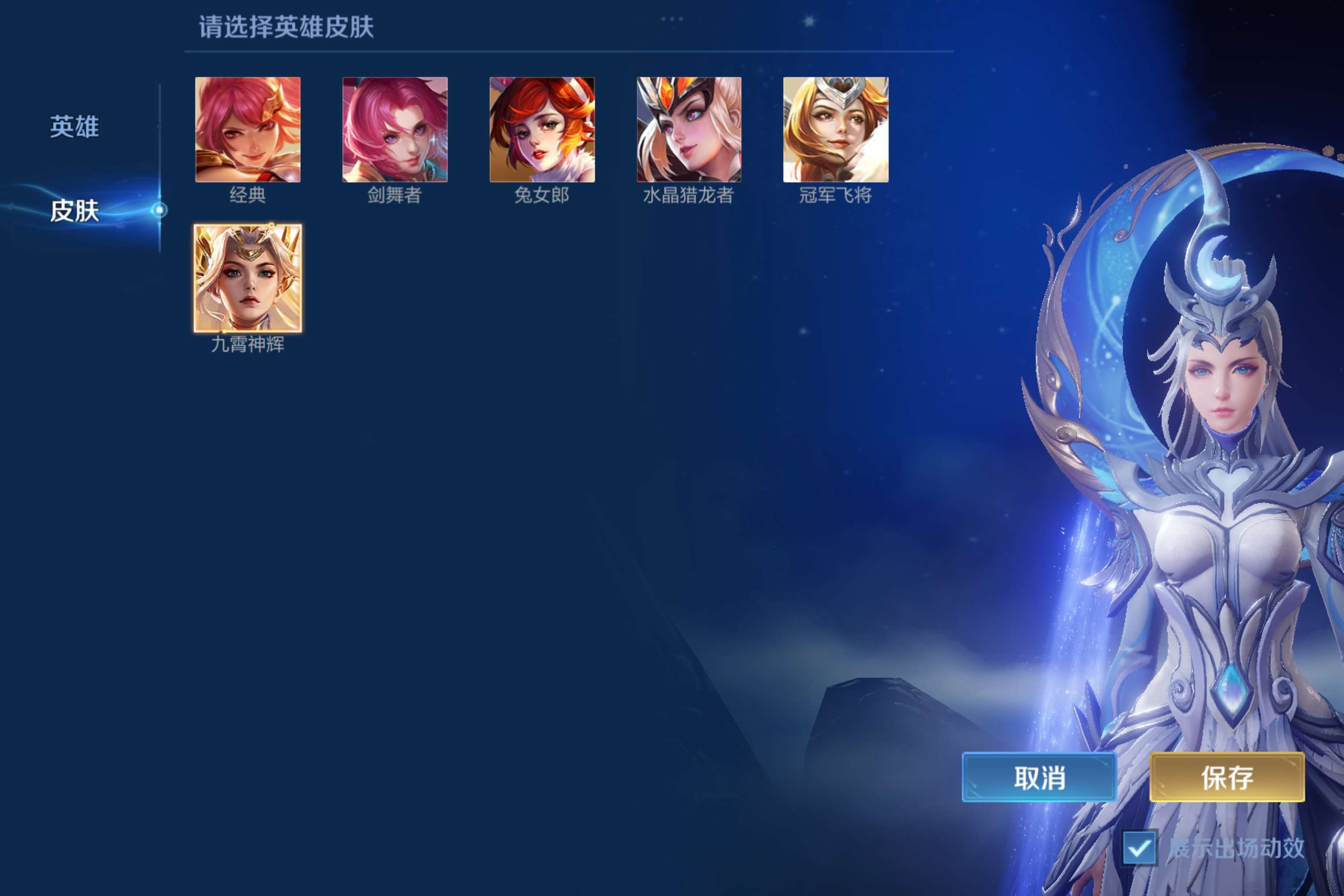 WZCMW3232500王者荣耀账号详情图7