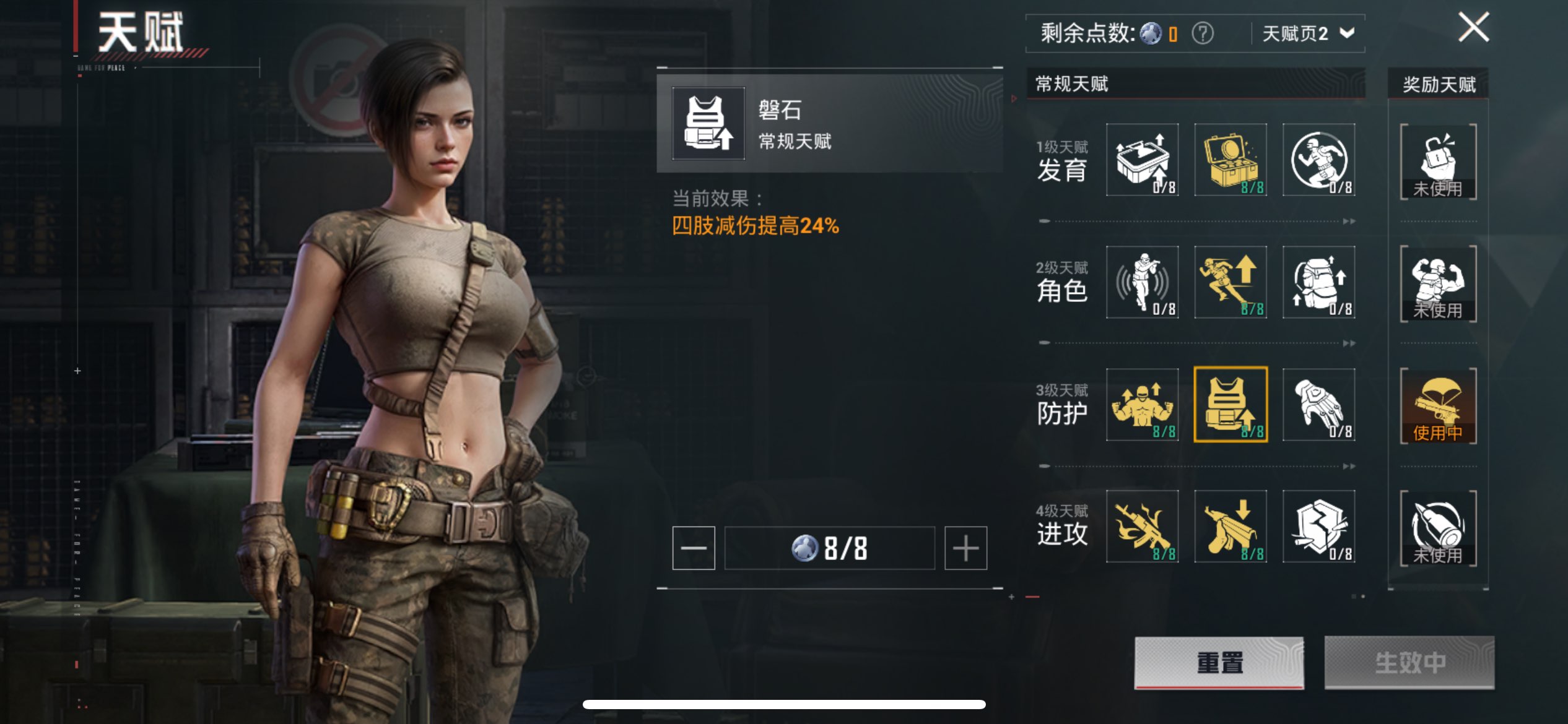 HPCMW3303654和平精英账号详情图14