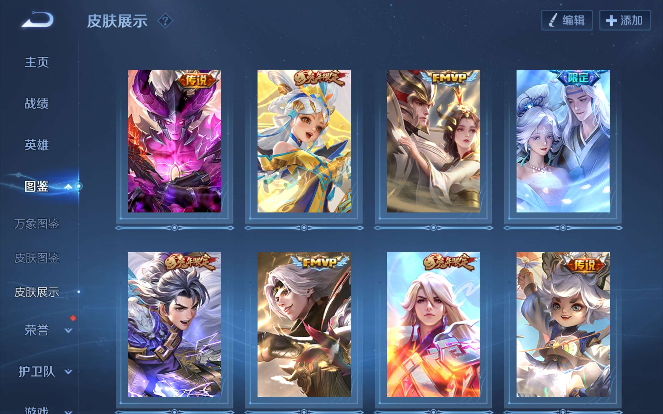 WZCMW3285868王者荣耀账号详情图6