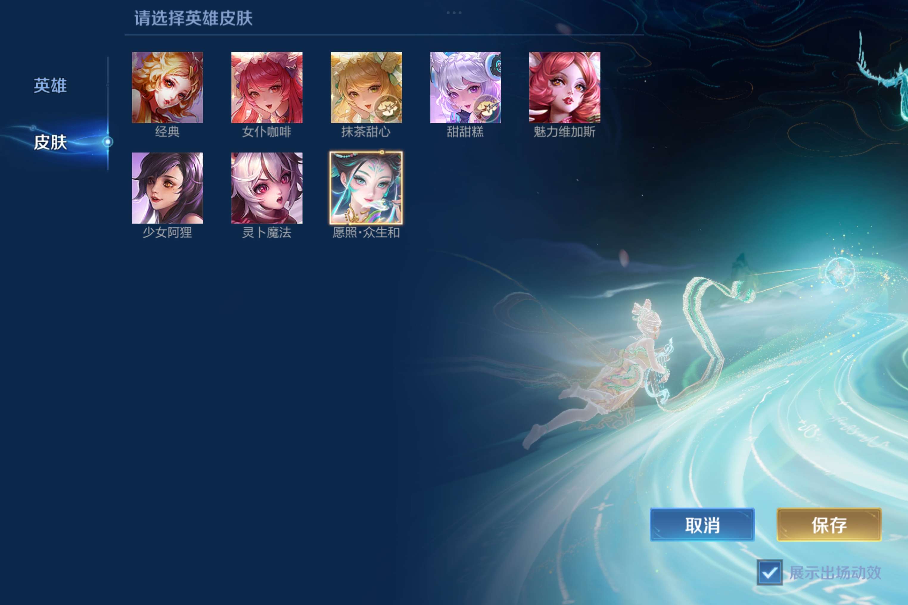 WZCMW3232500王者荣耀账号详情图4