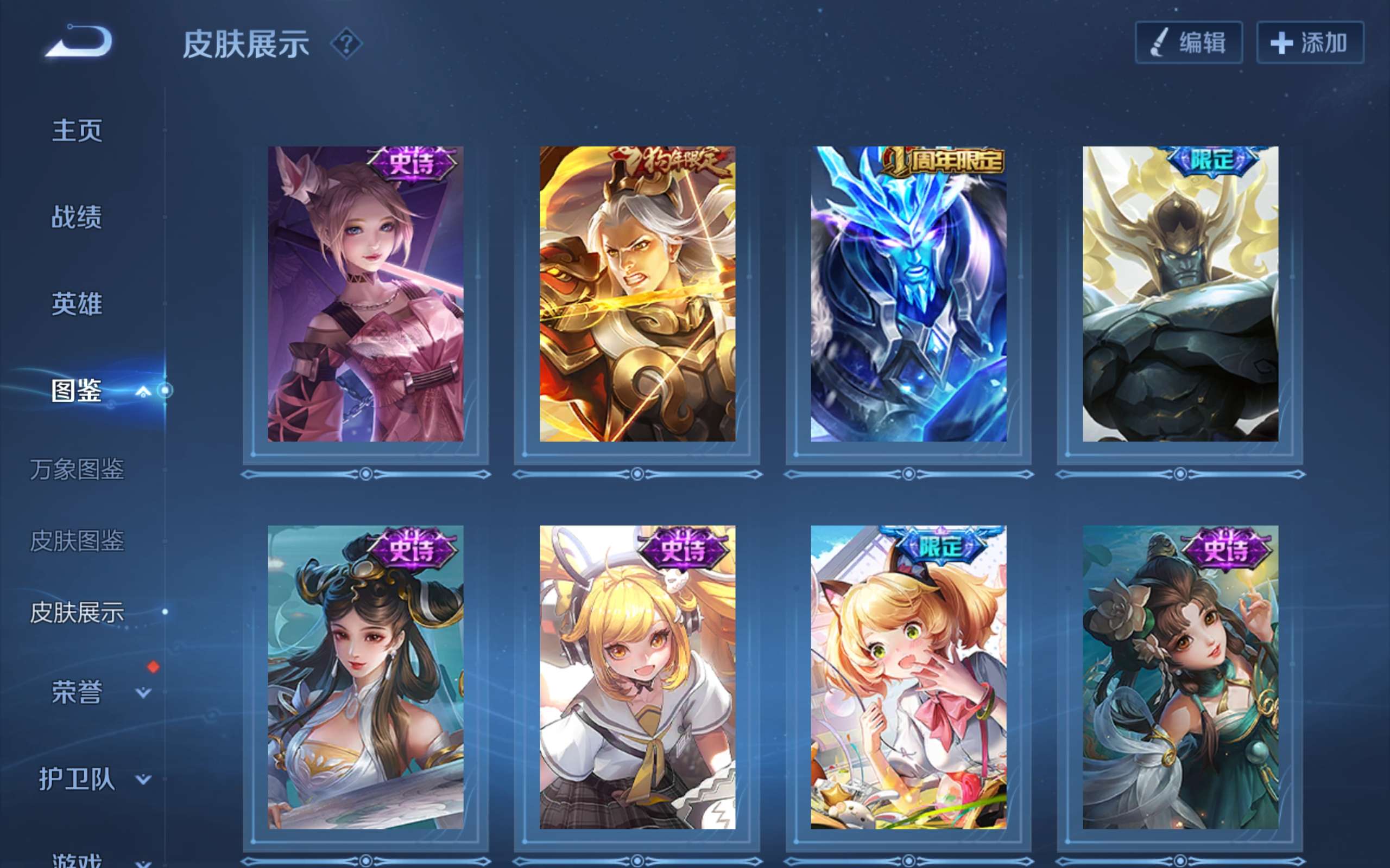 WZCMW3285868王者荣耀账号详情图9