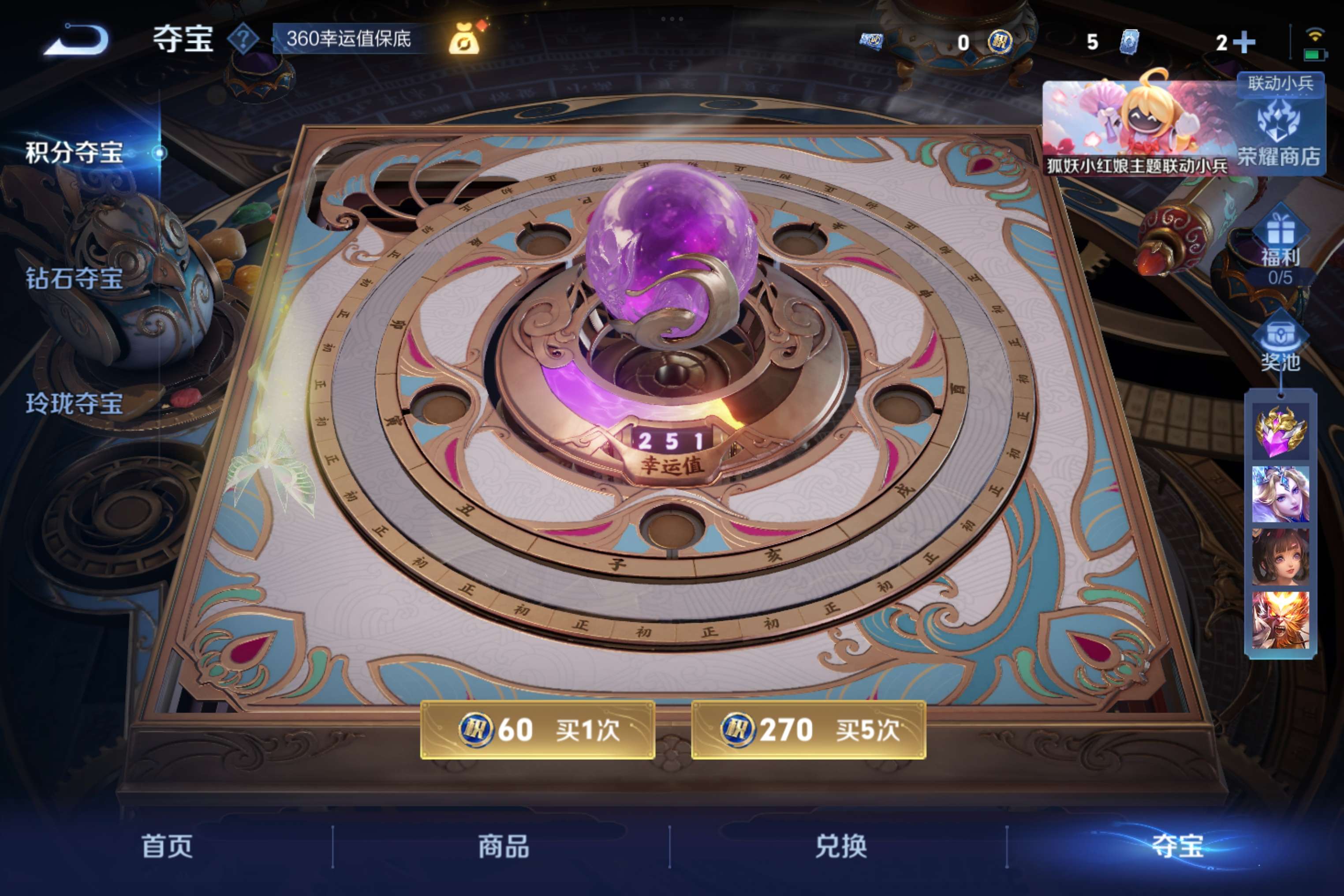 WZCMW3285386王者荣耀账号详情图16