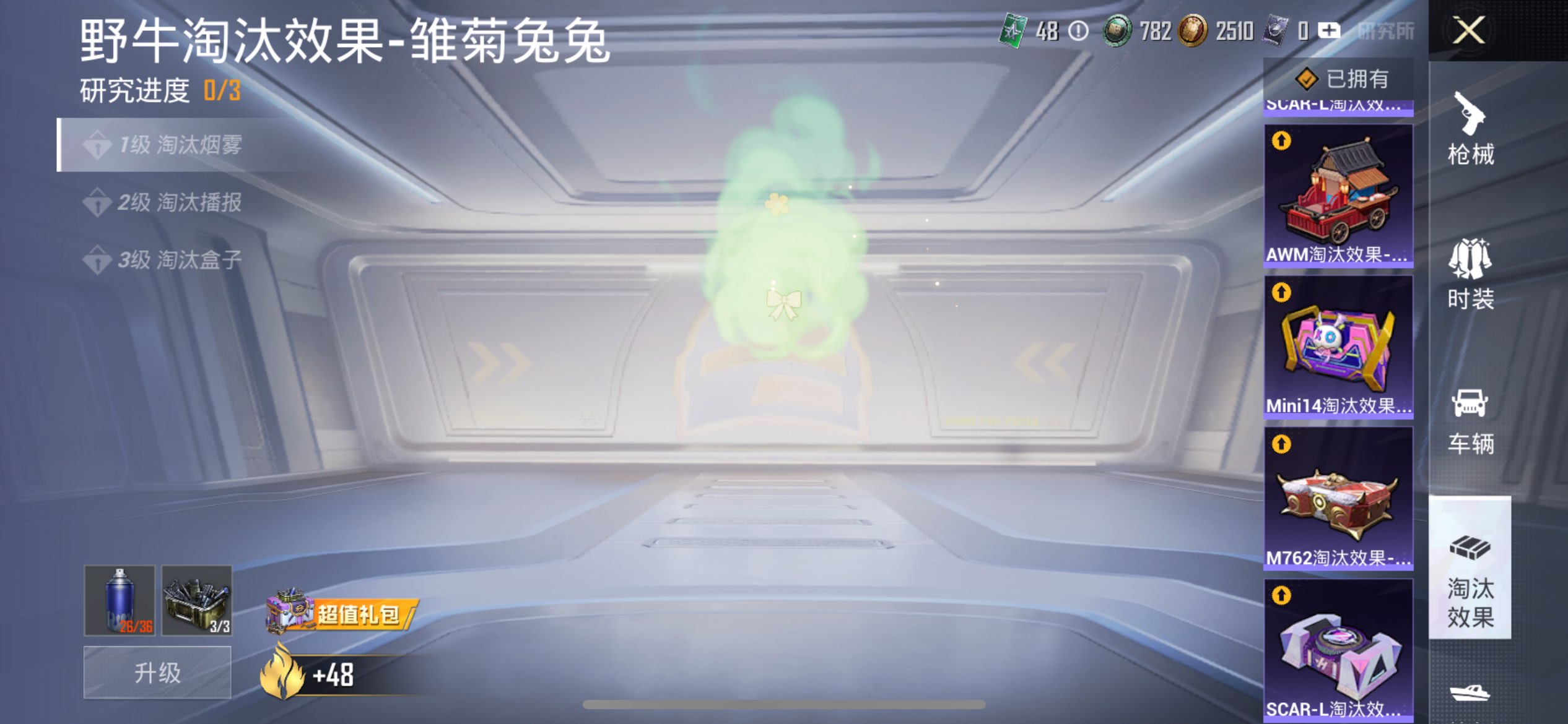 HPCMW3303654和平精英账号详情图18
