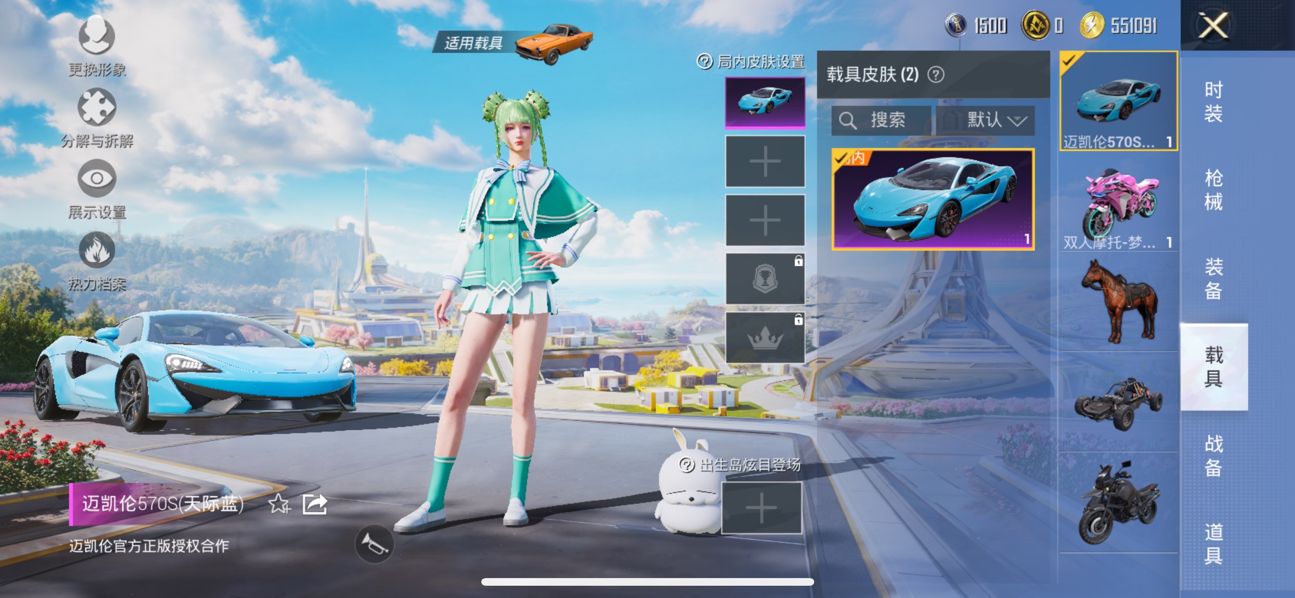HPCMW3303654和平精英账号详情图7