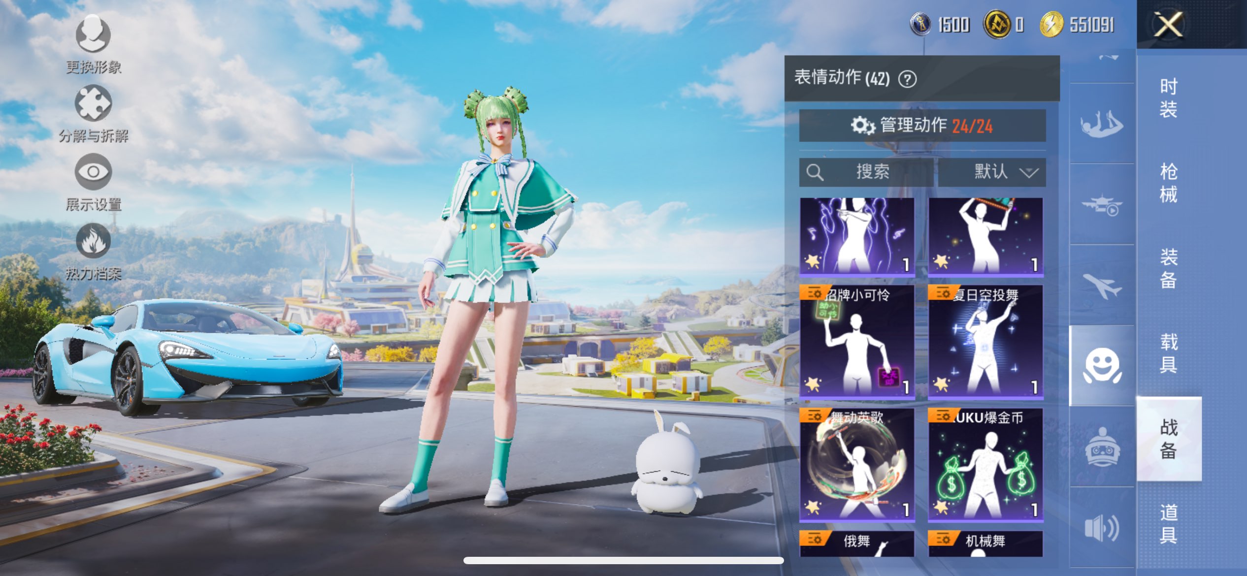 HPCMW3303654和平精英账号详情图10