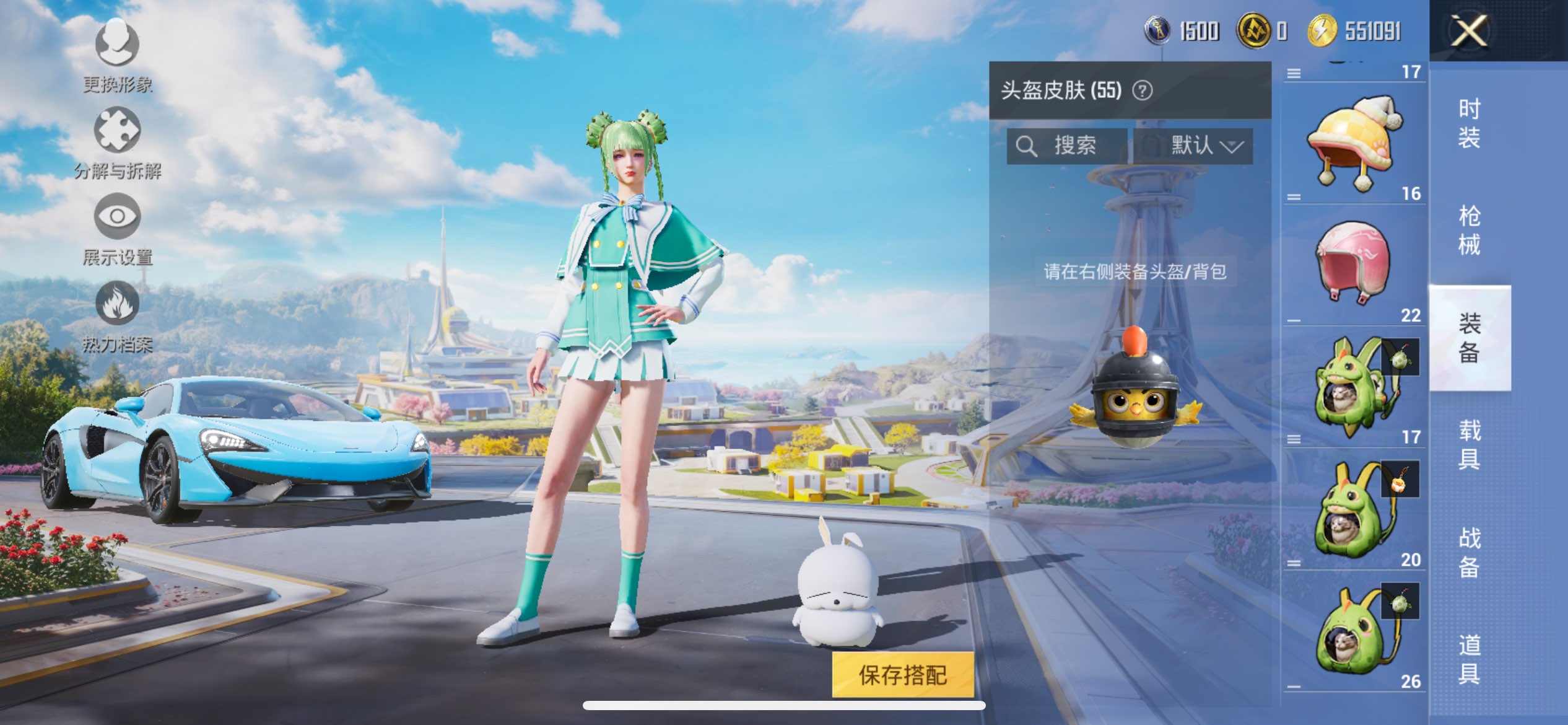 HPCMW3303654和平精英账号详情图6