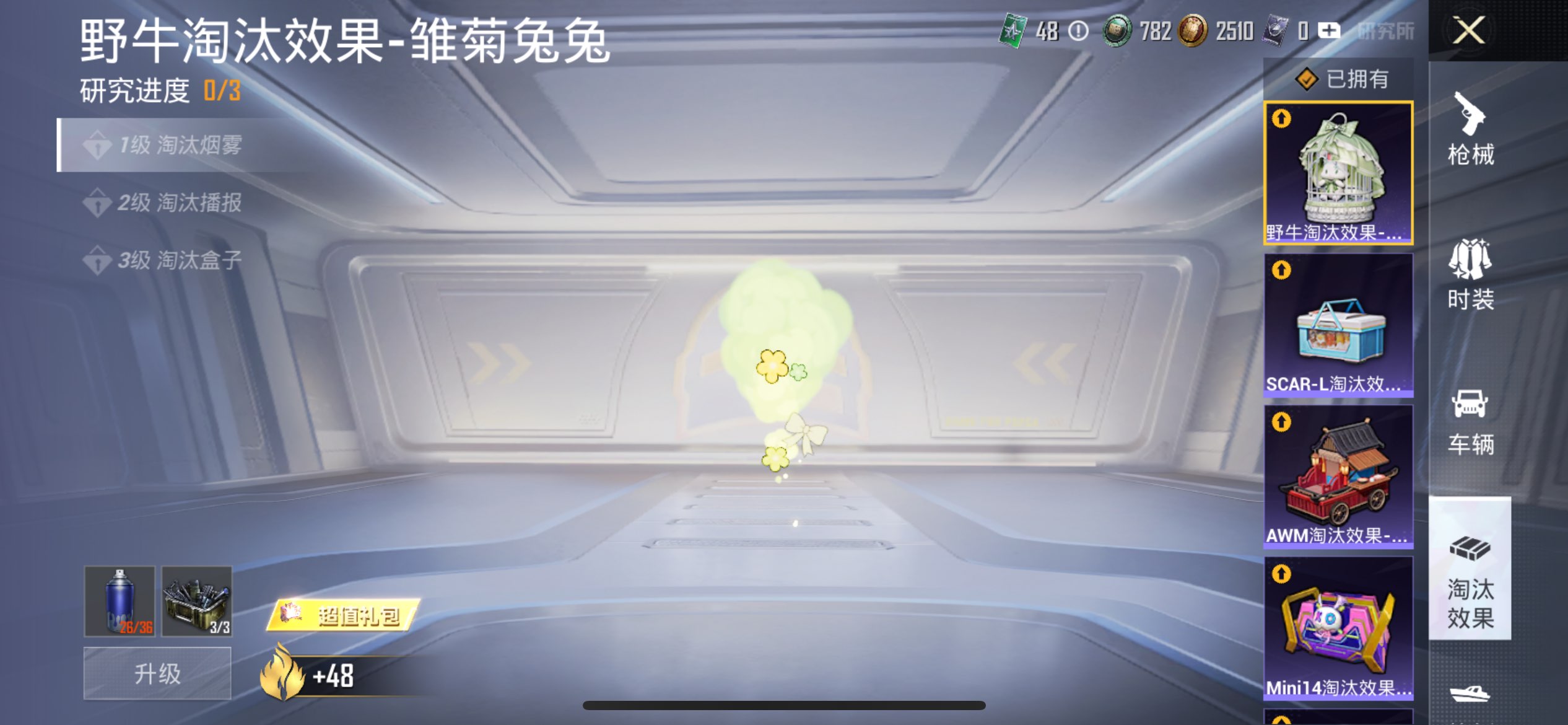 HPCMW3303654和平精英账号详情图17