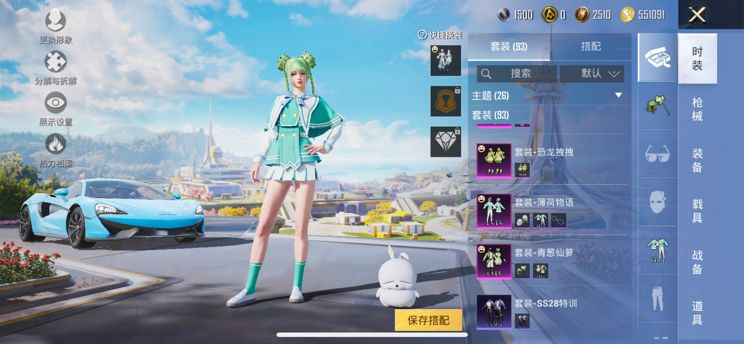 HPCMW3303654和平精英账号详情图5