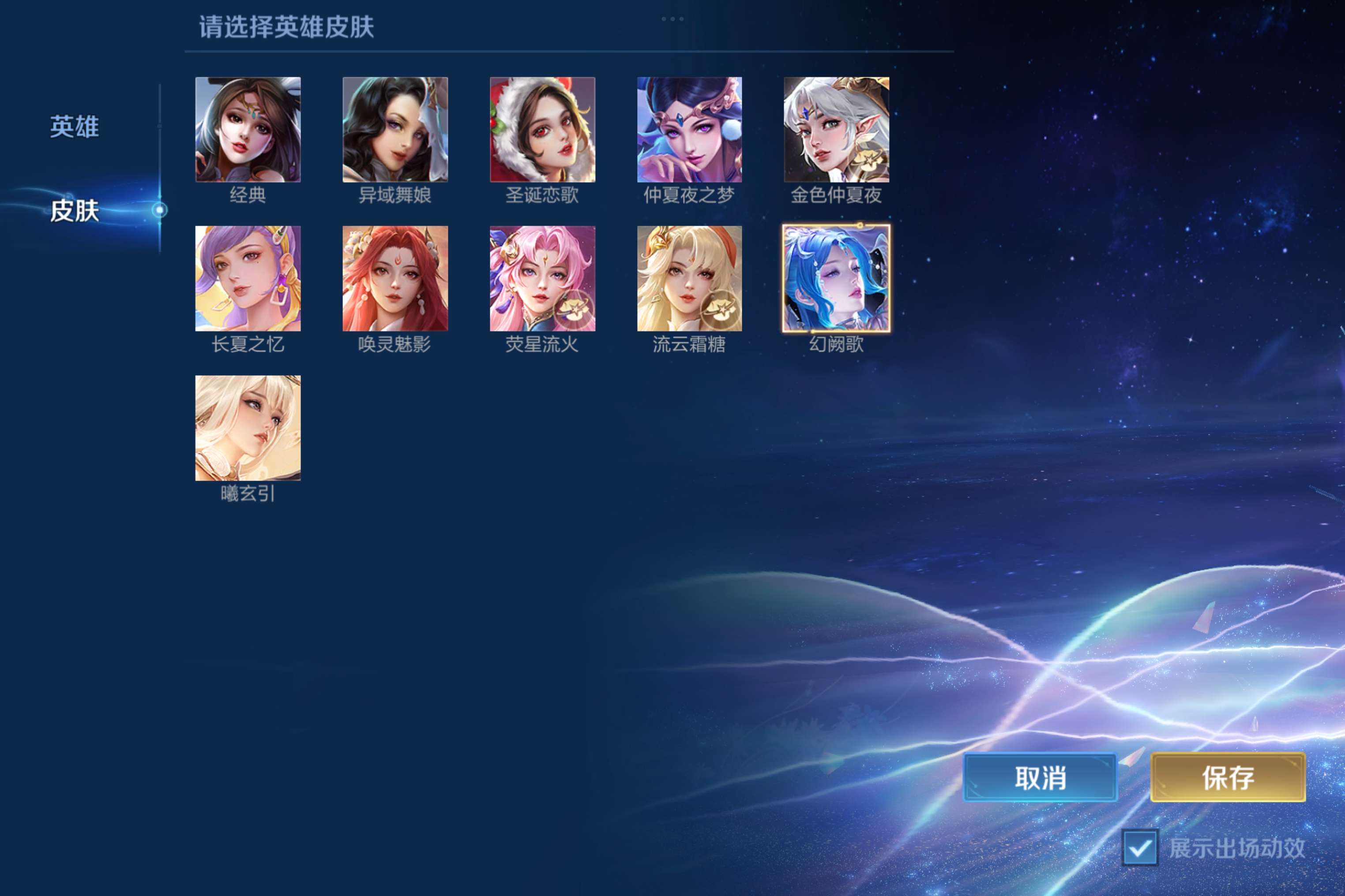 WZCMW3232500王者荣耀账号详情图3