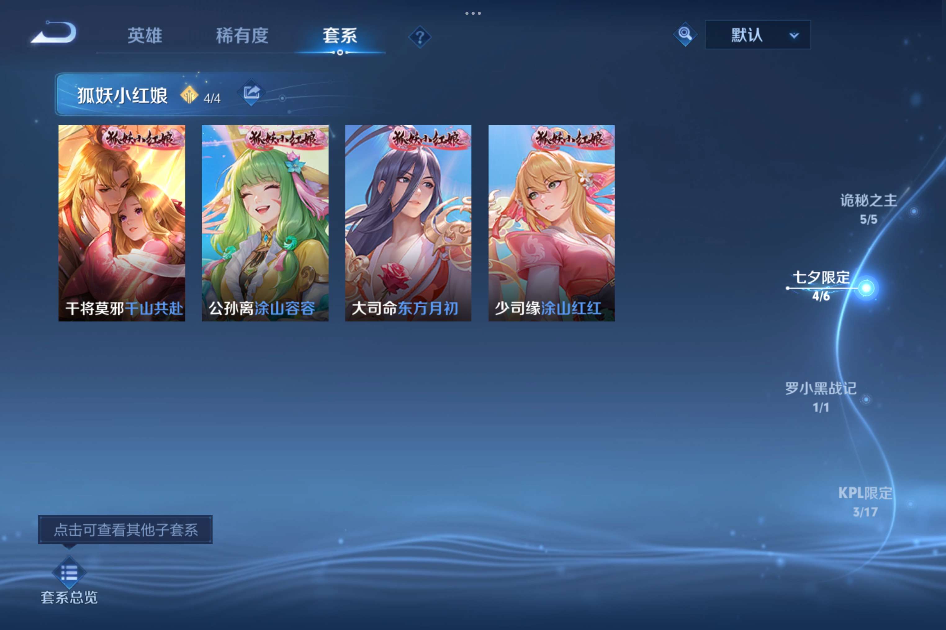 WZCMW4293979王者荣耀账号详情图8