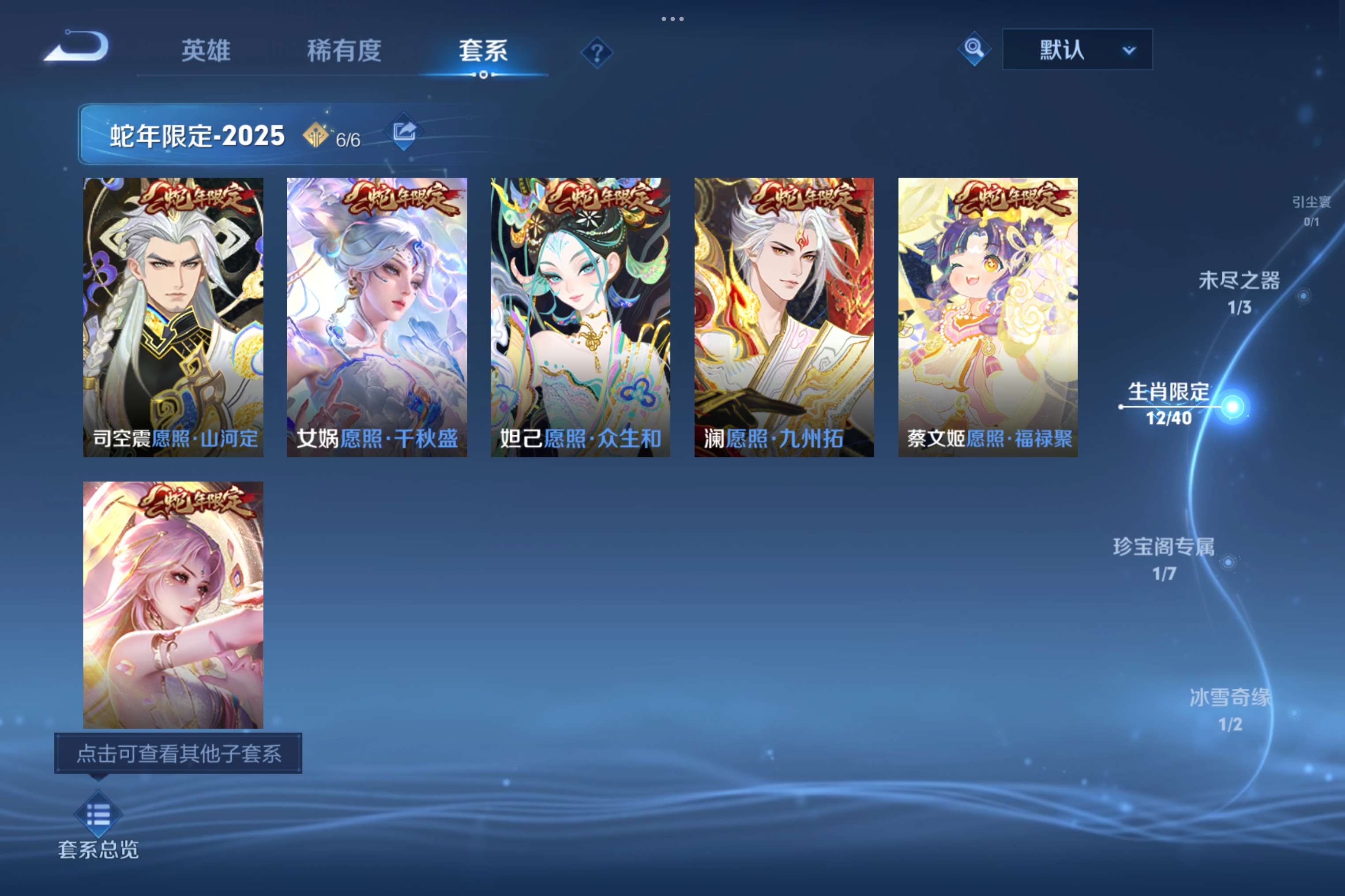 WZCMW4293979王者荣耀账号详情图7