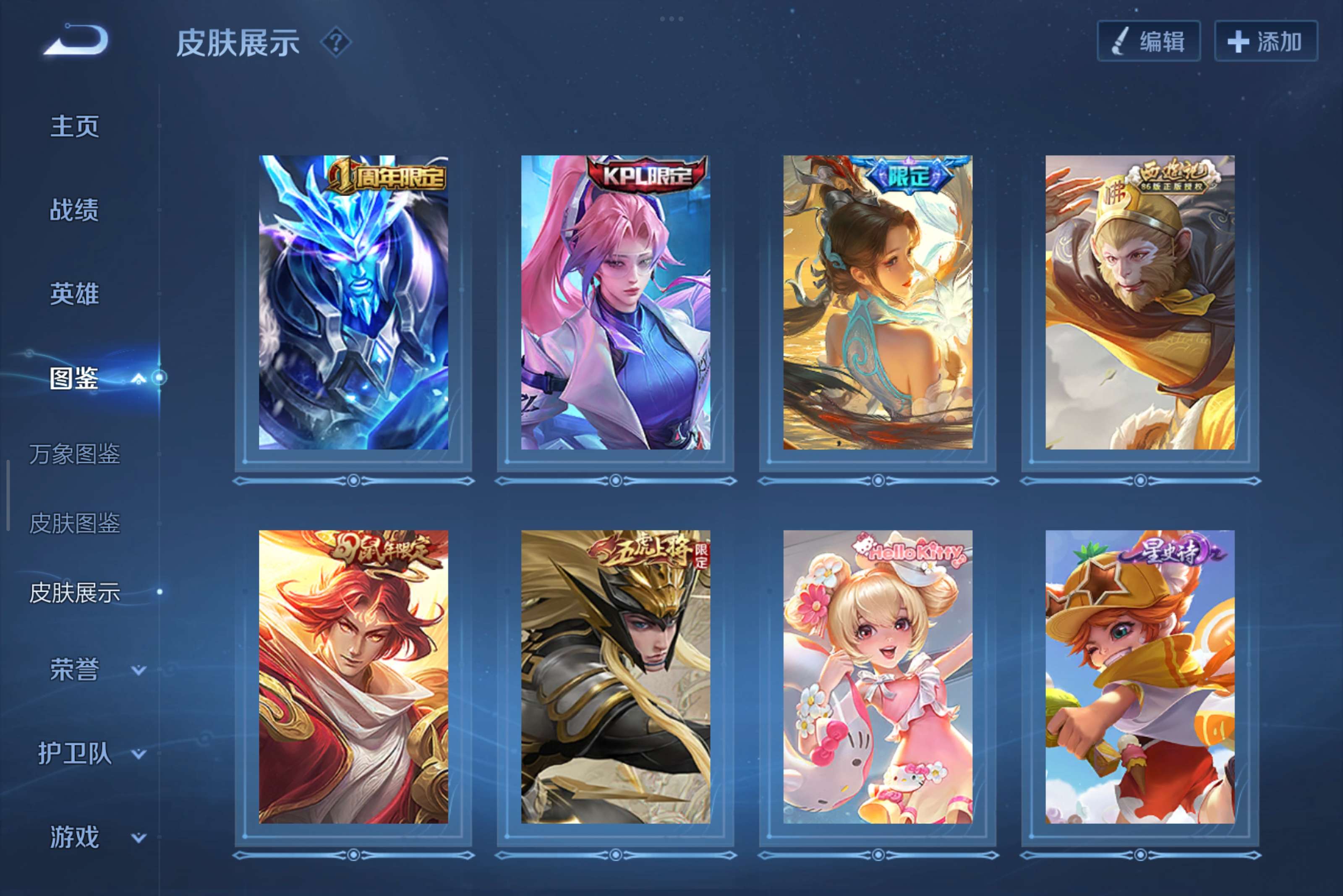 WZCMW3291486王者荣耀账号详情图6