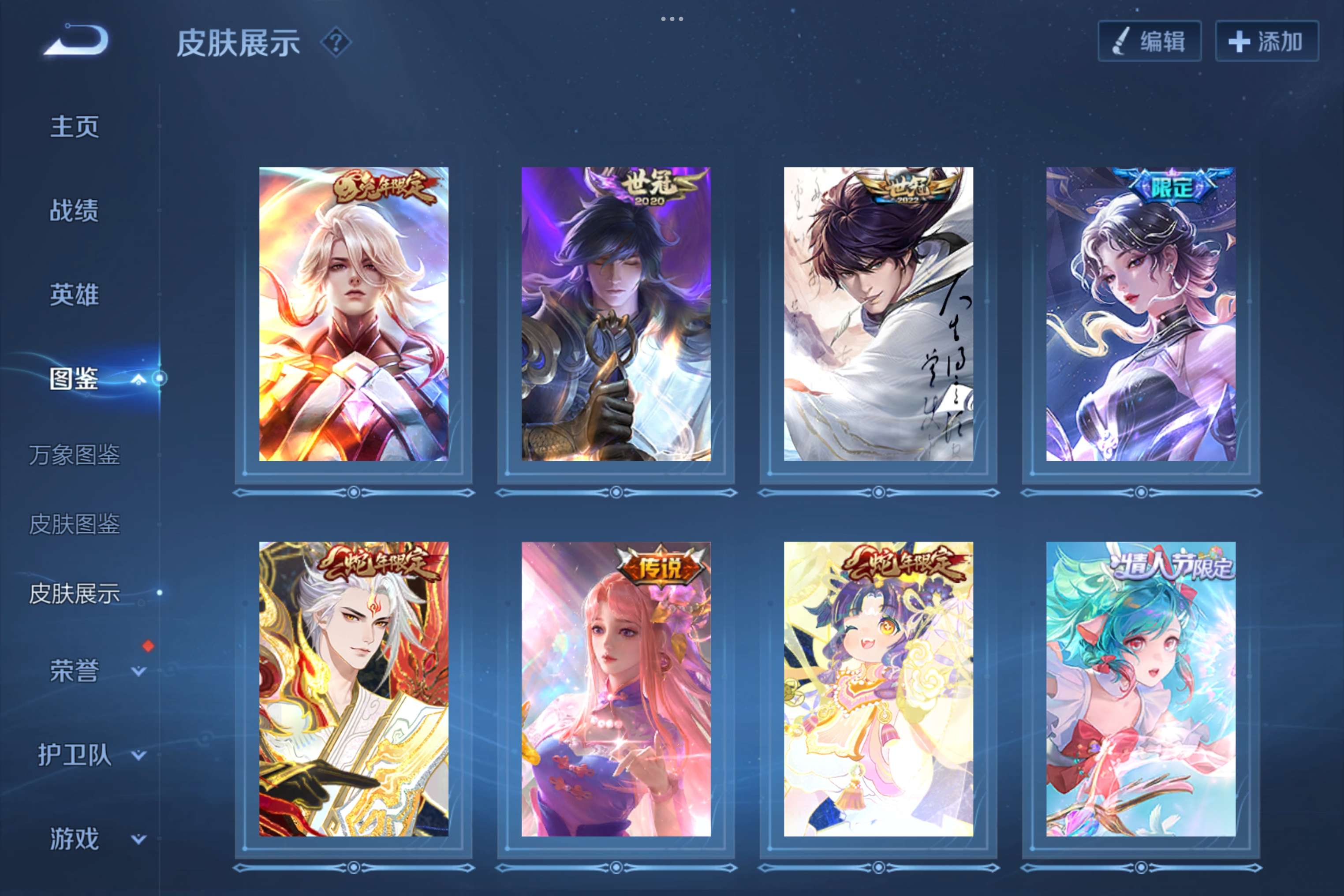 WZCMW4293979王者荣耀账号详情图5