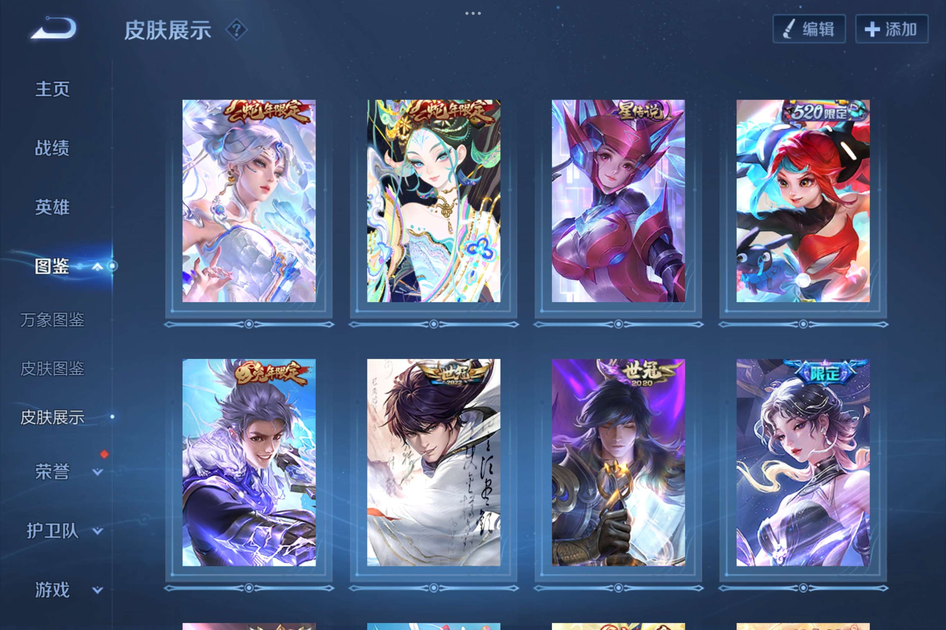 WZCMW4293979王者荣耀账号详情图1